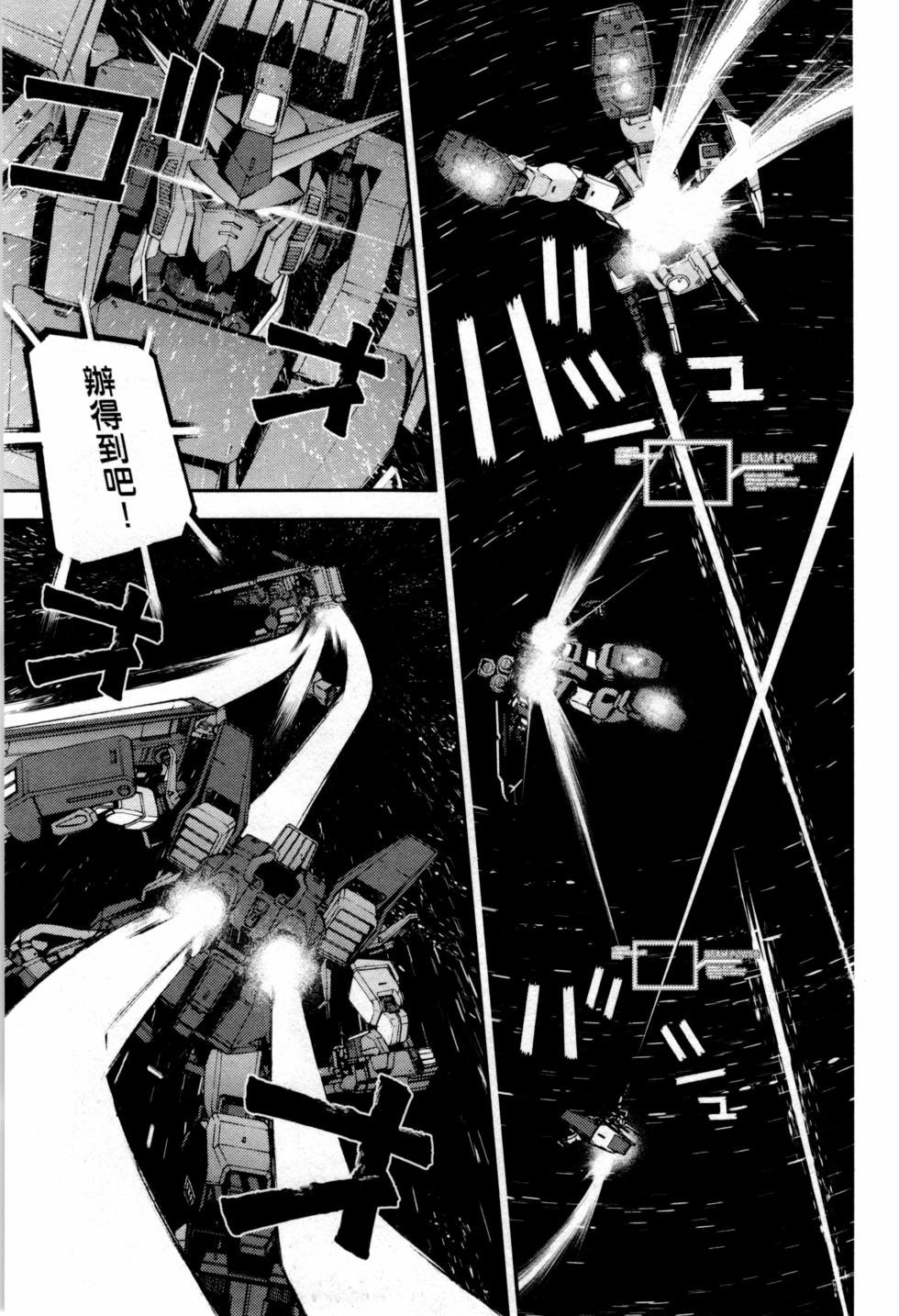 第119页