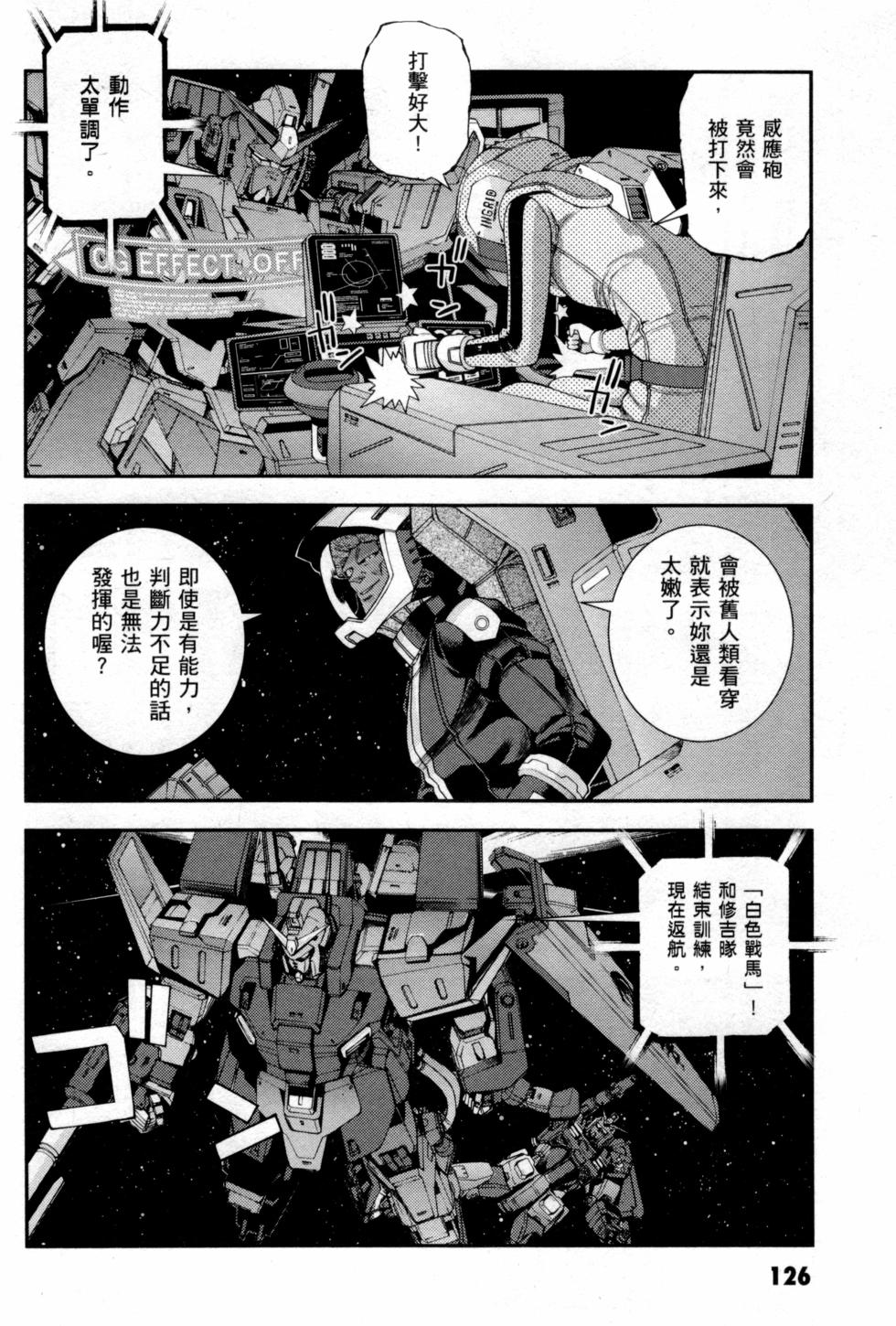 第126页