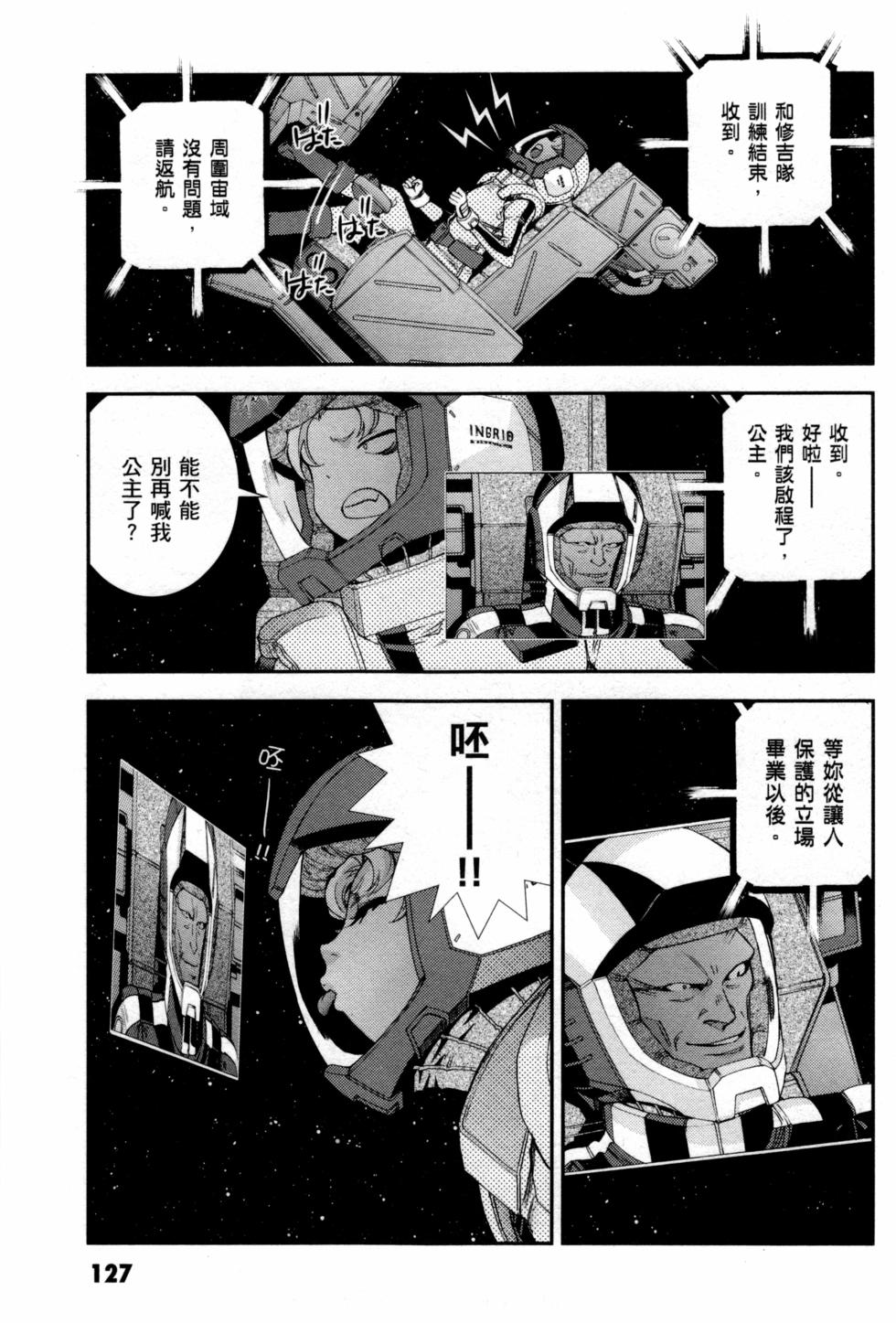 第127页