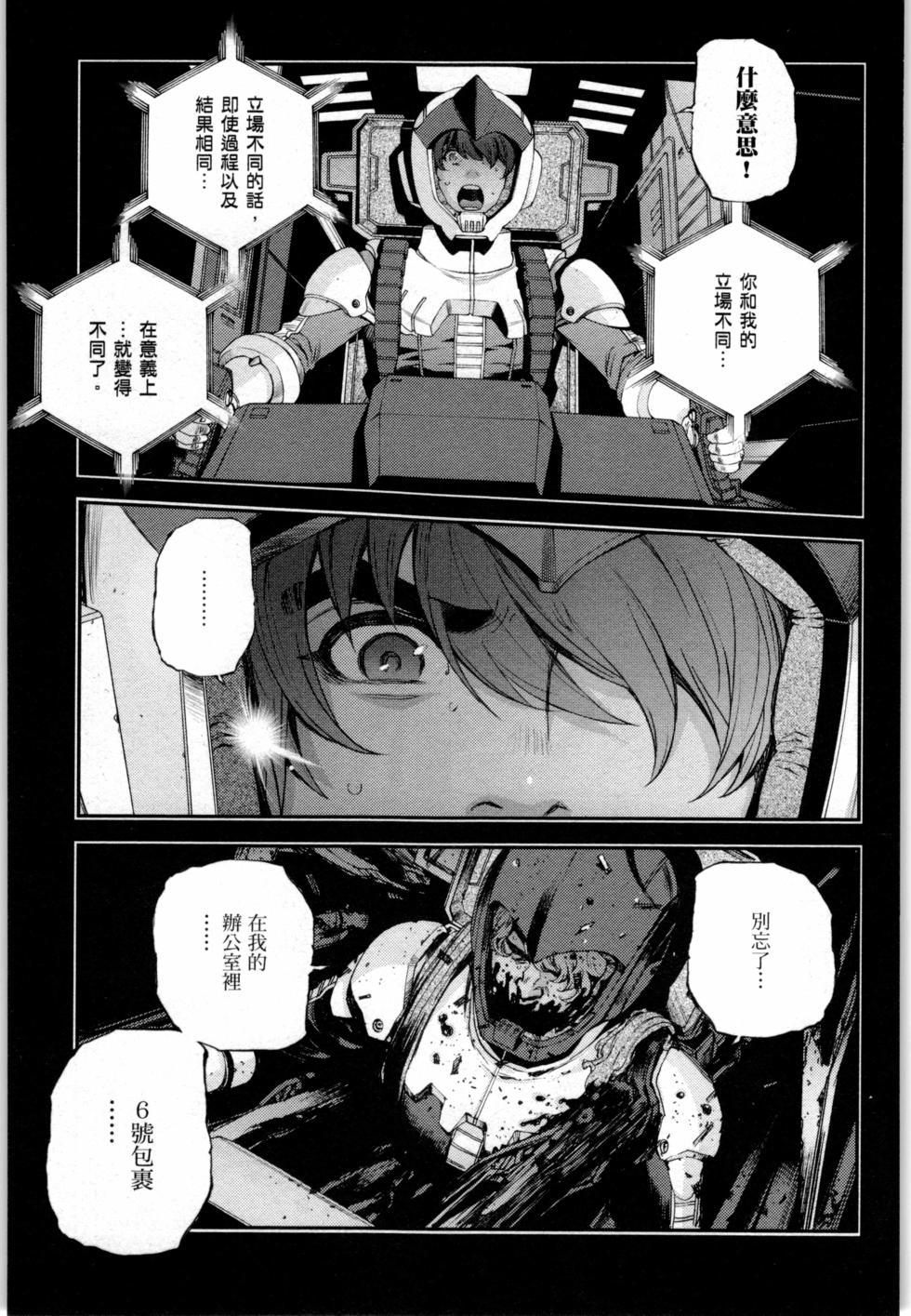 第139页