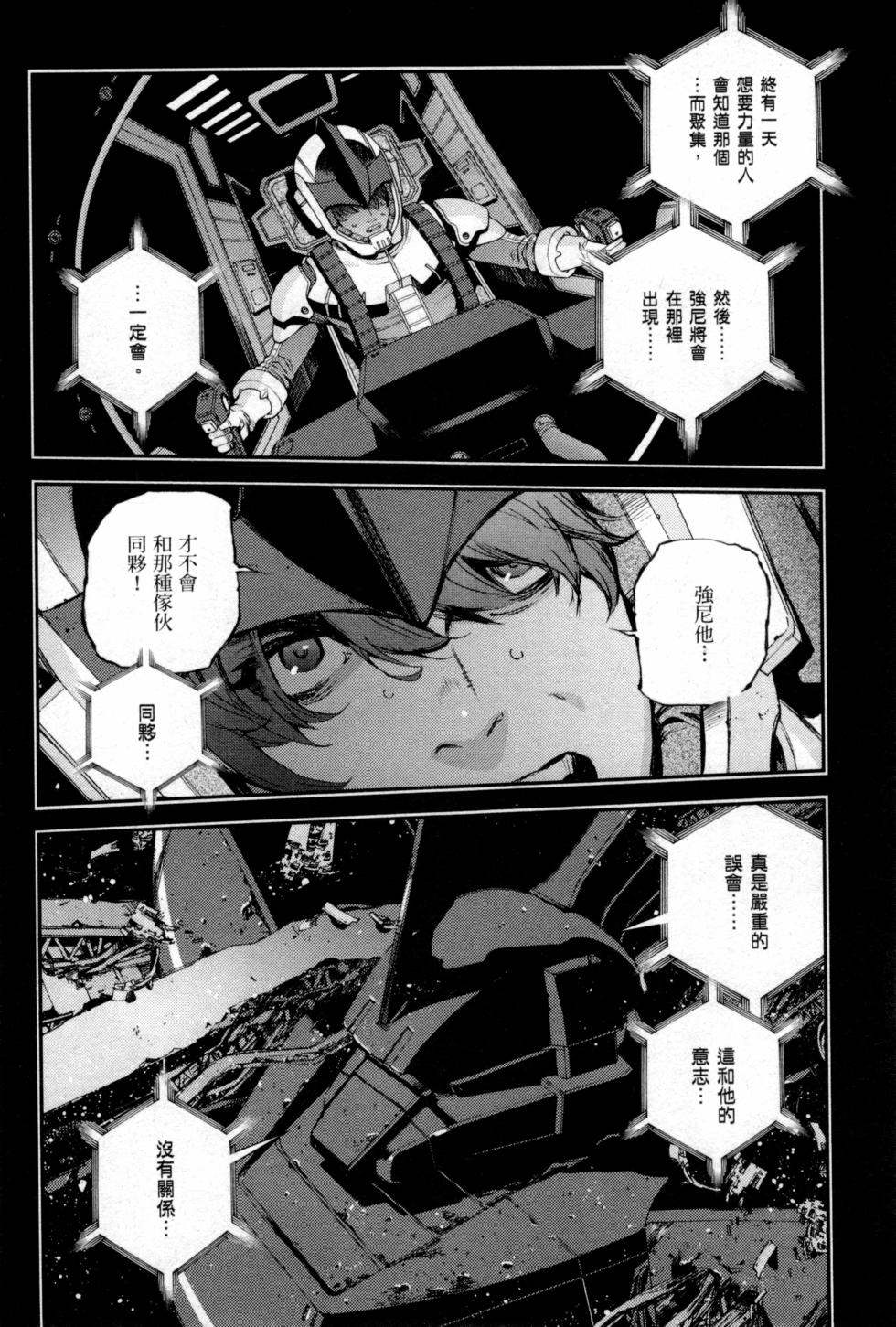 第142页