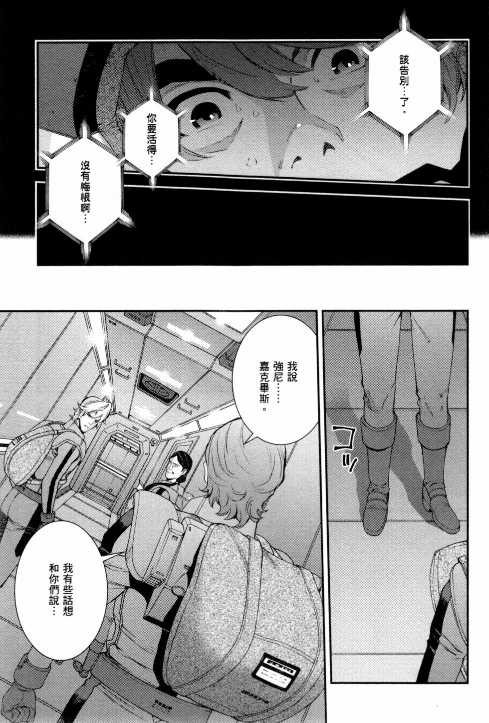 第145页