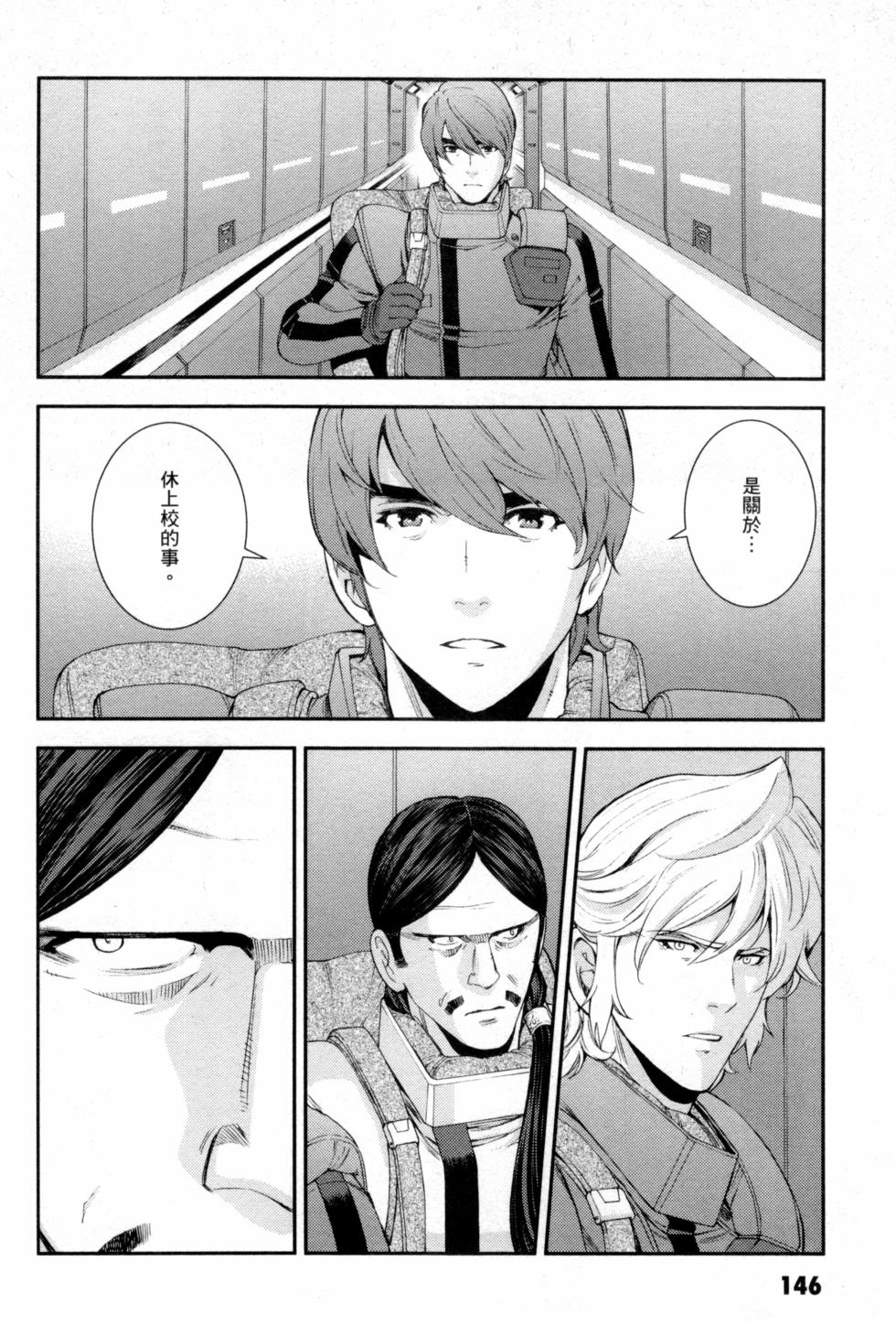 第146页