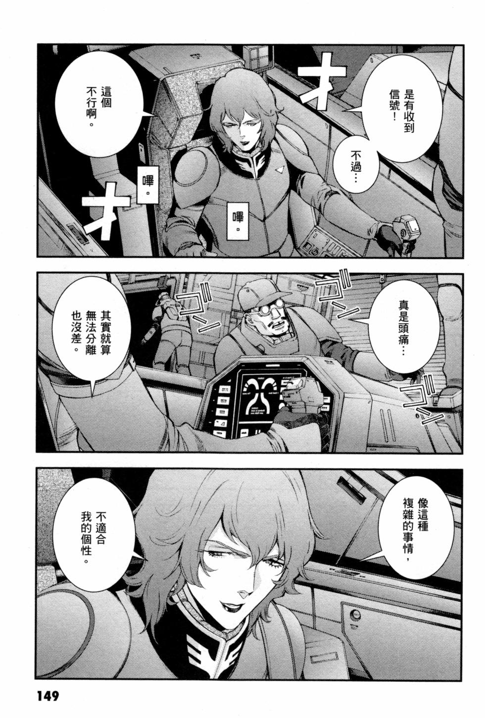 第149页