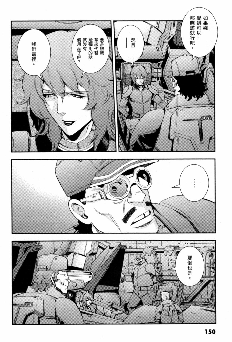 第150页