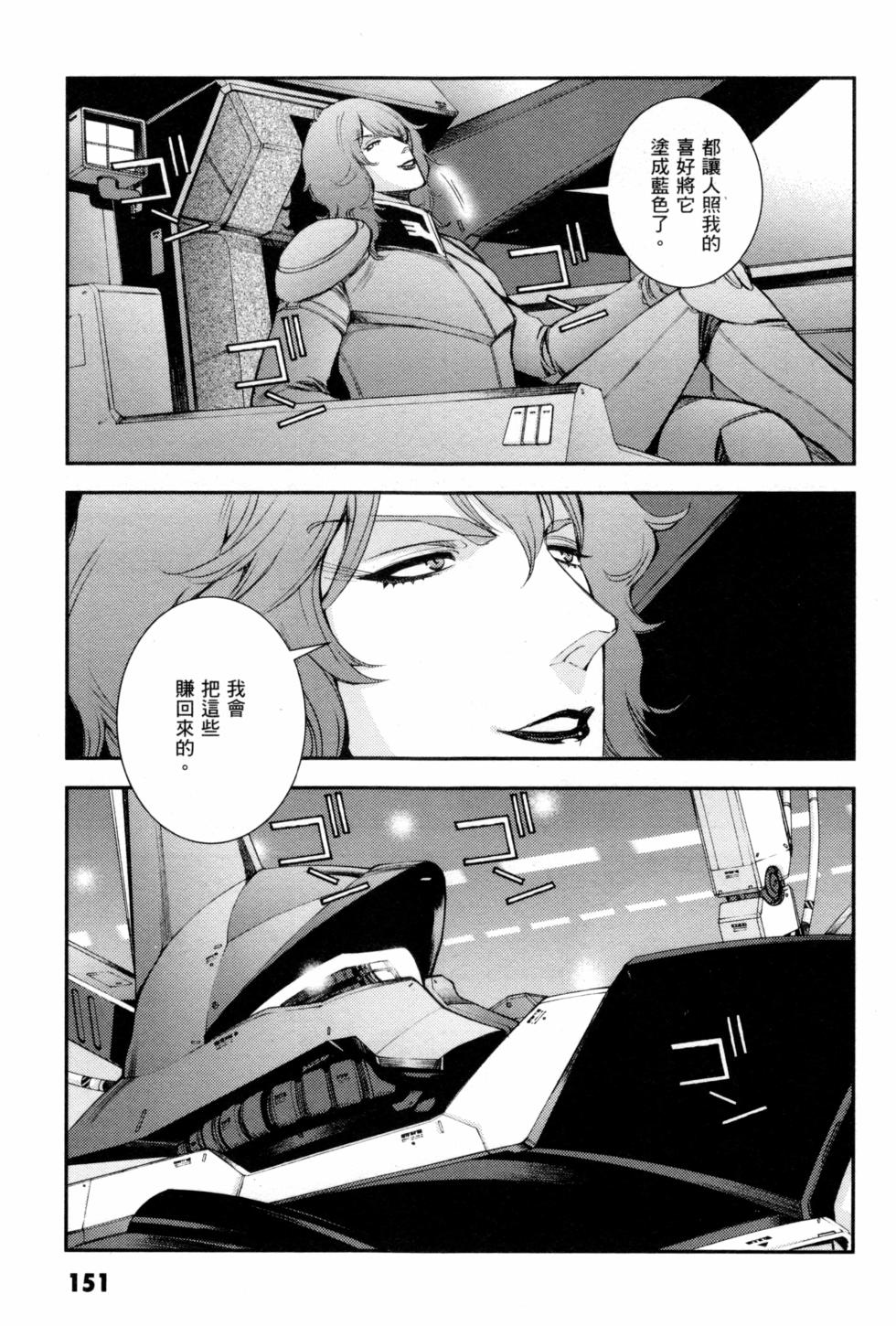 第151页