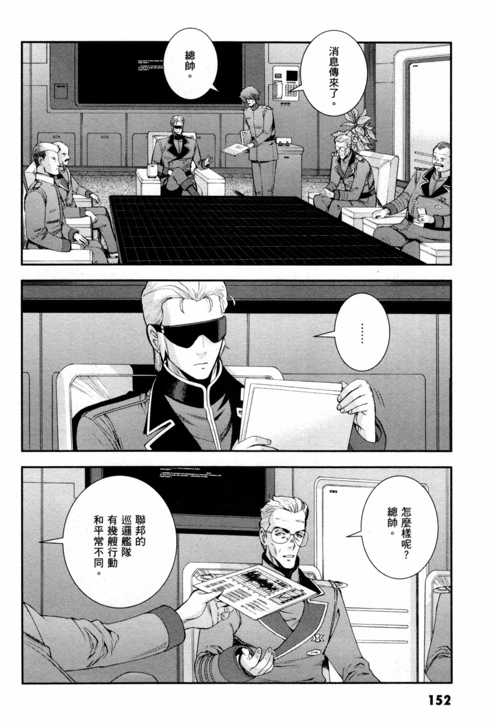第152页