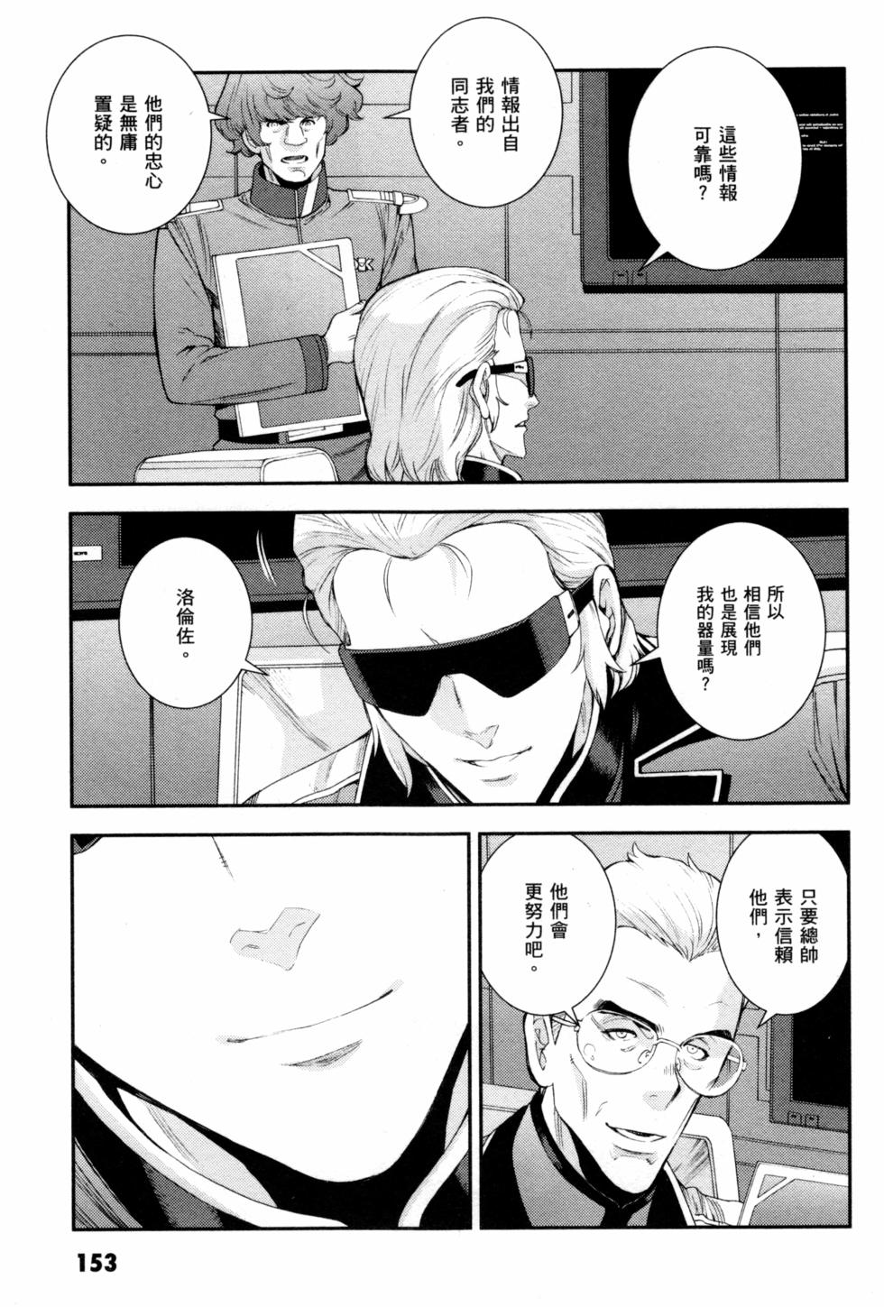 第153页