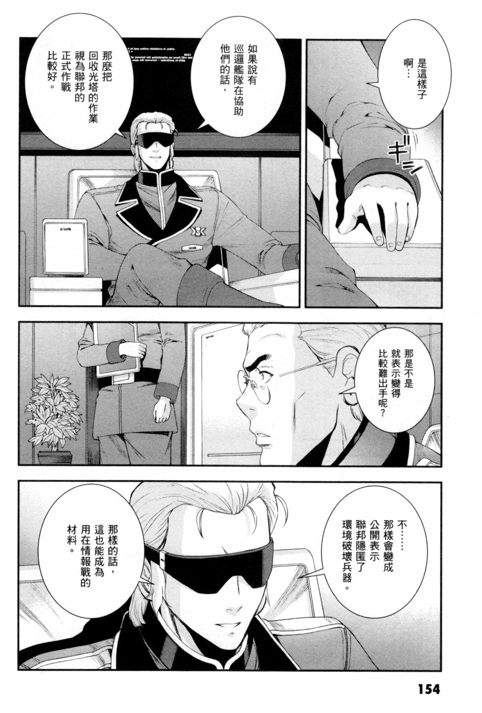 第154页