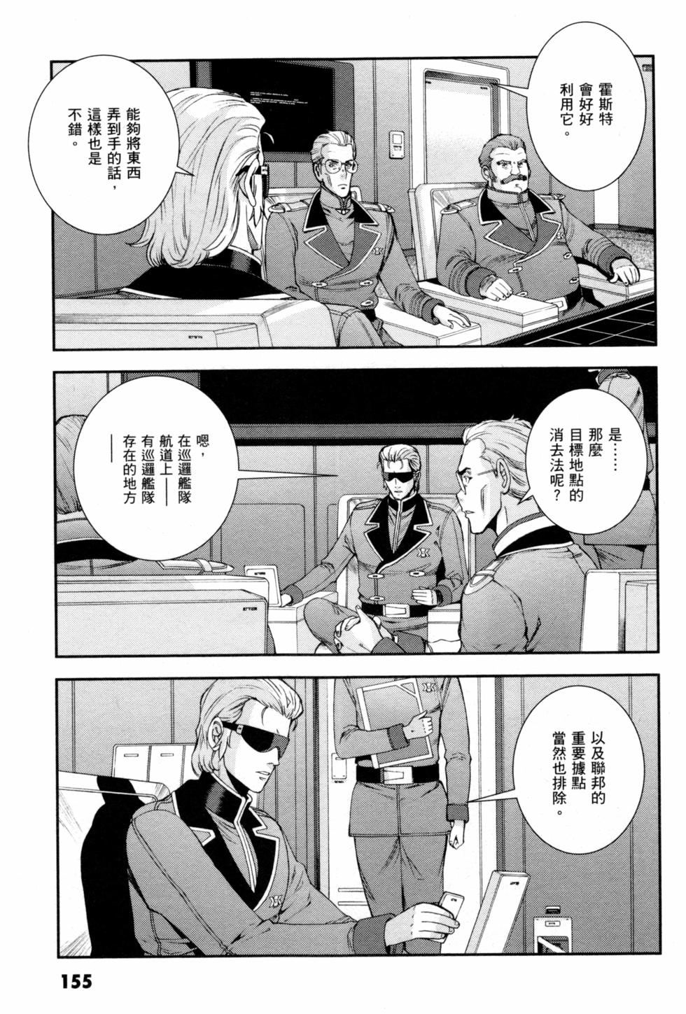 第155页