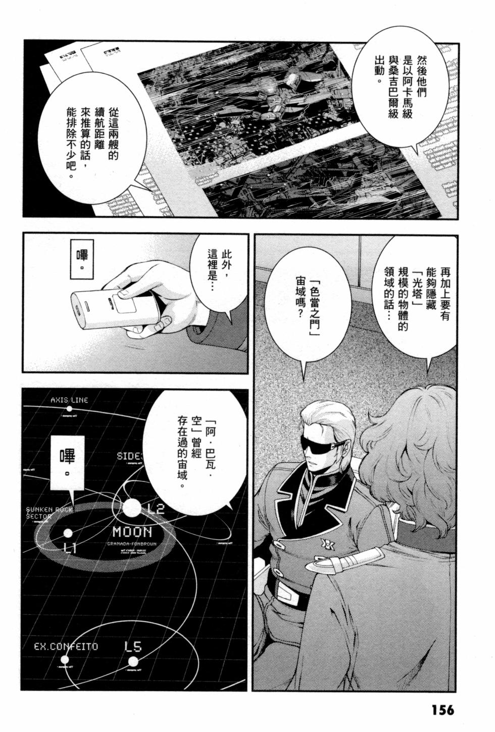 第156页