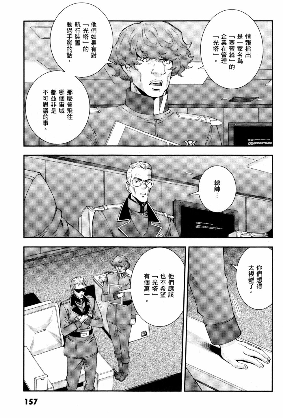 第157页