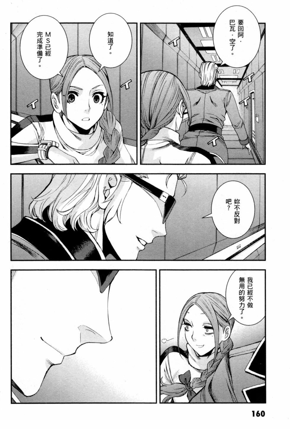 第160页