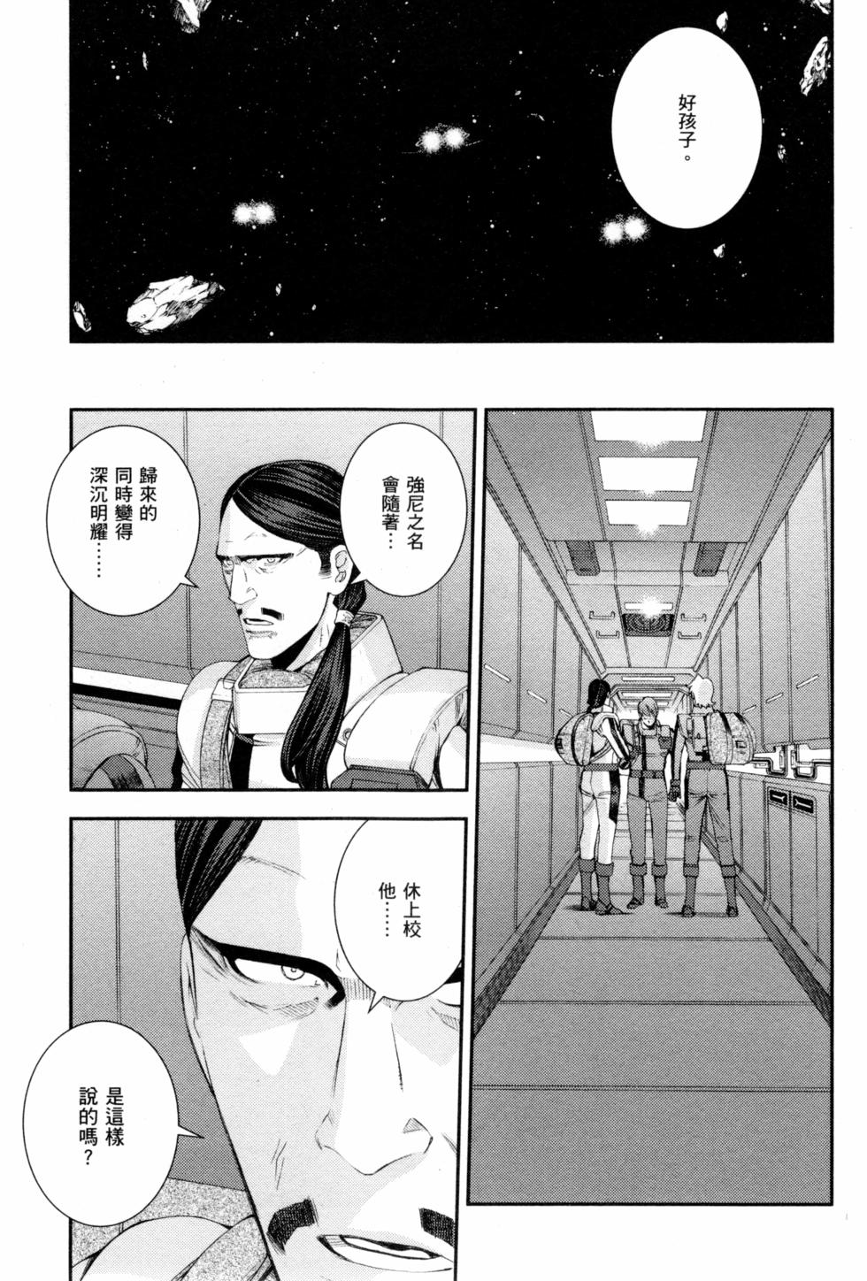 第161页
