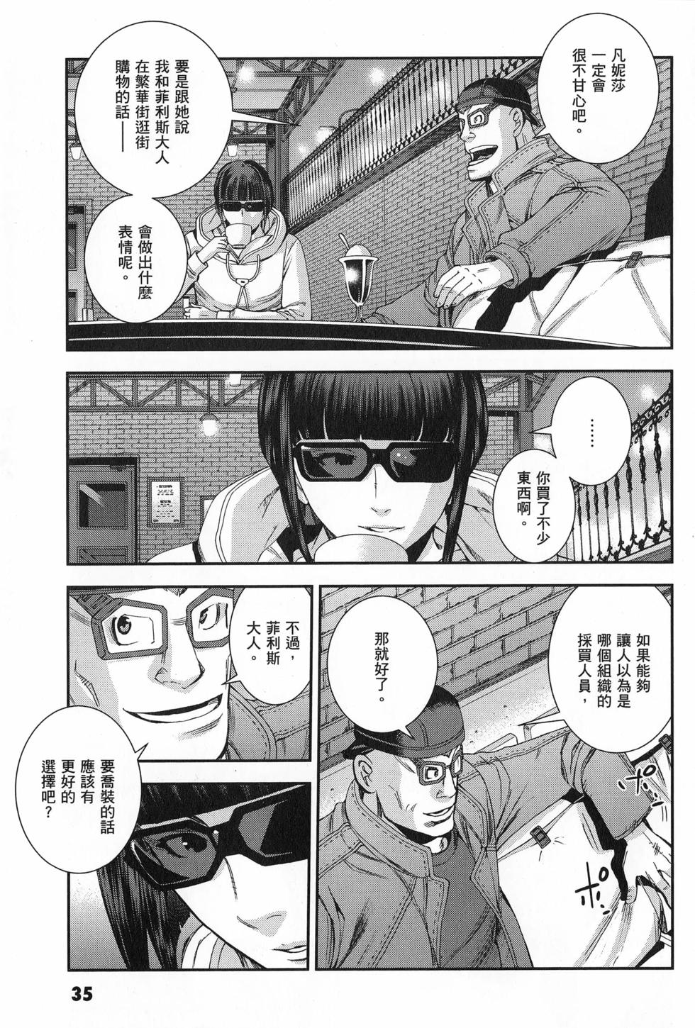 第36页