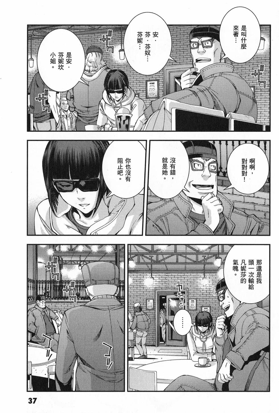 第38页
