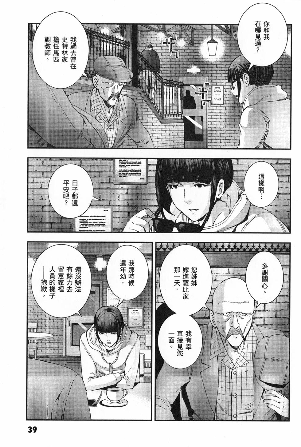 第40页