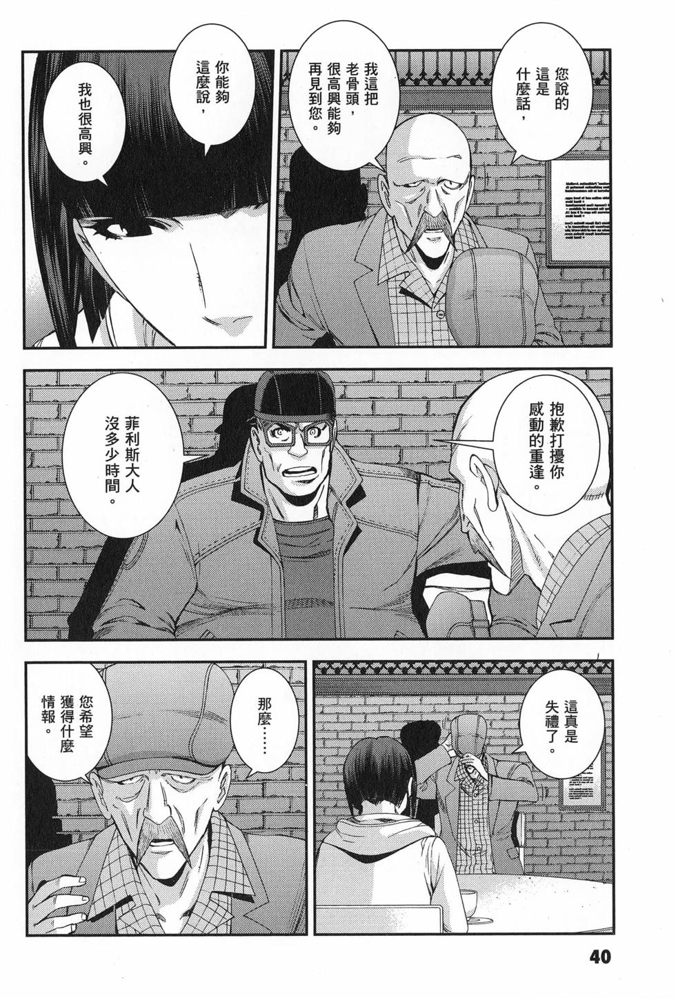 第41页