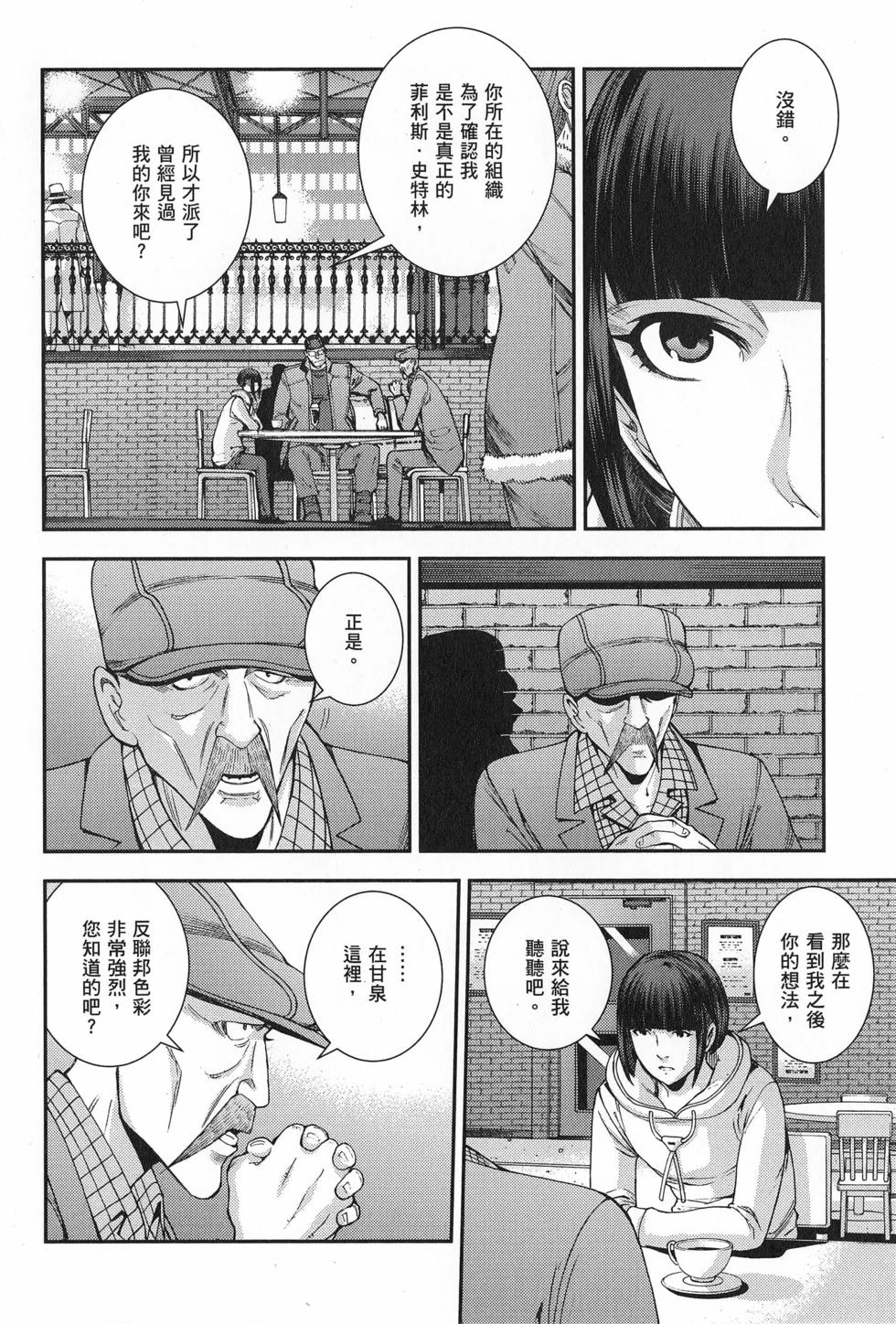 第43页