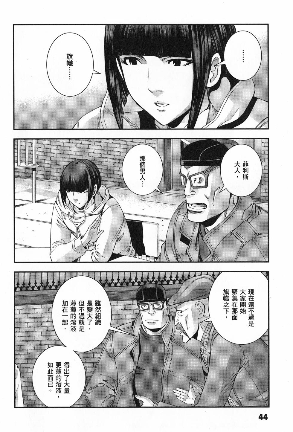第45页