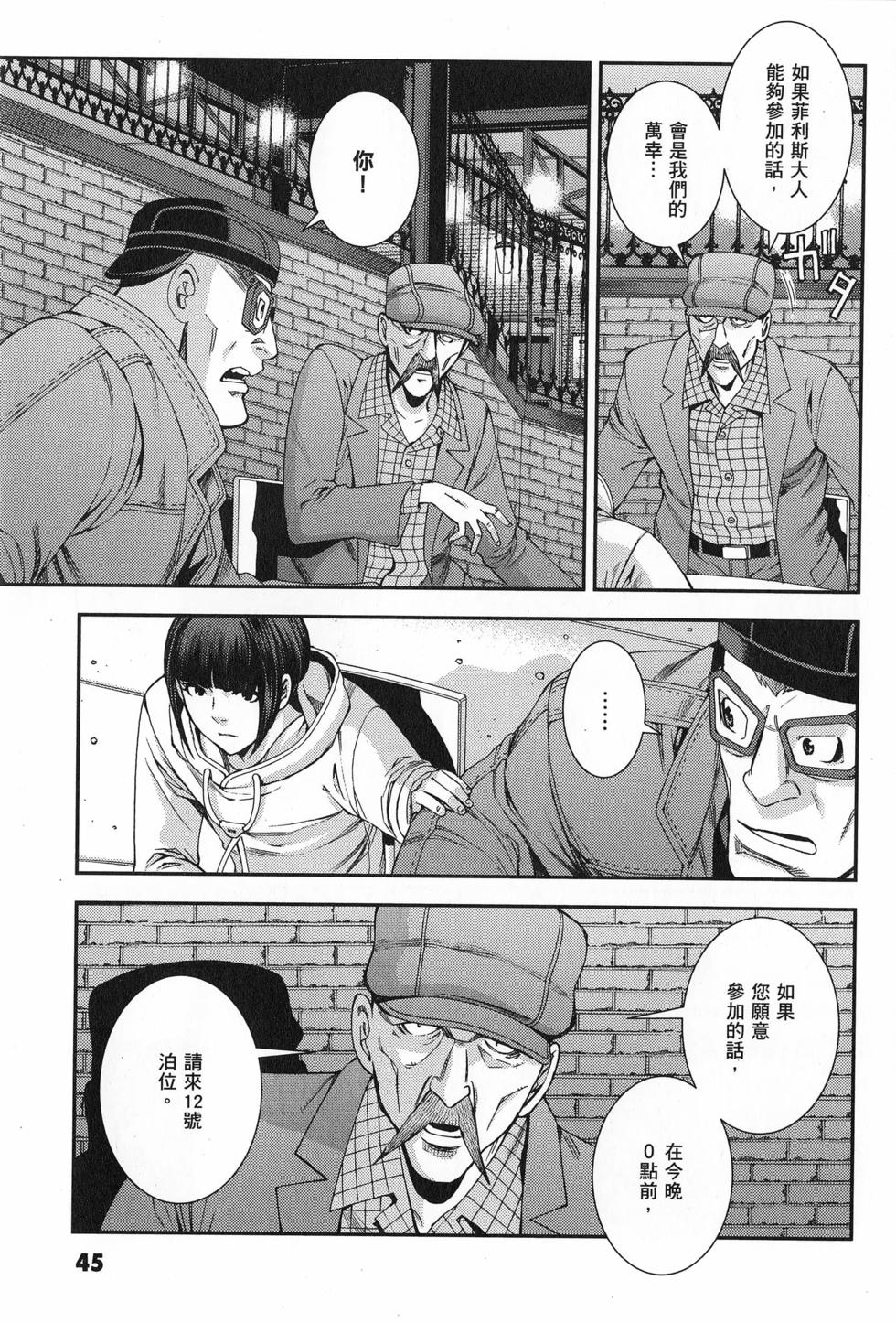 第46页