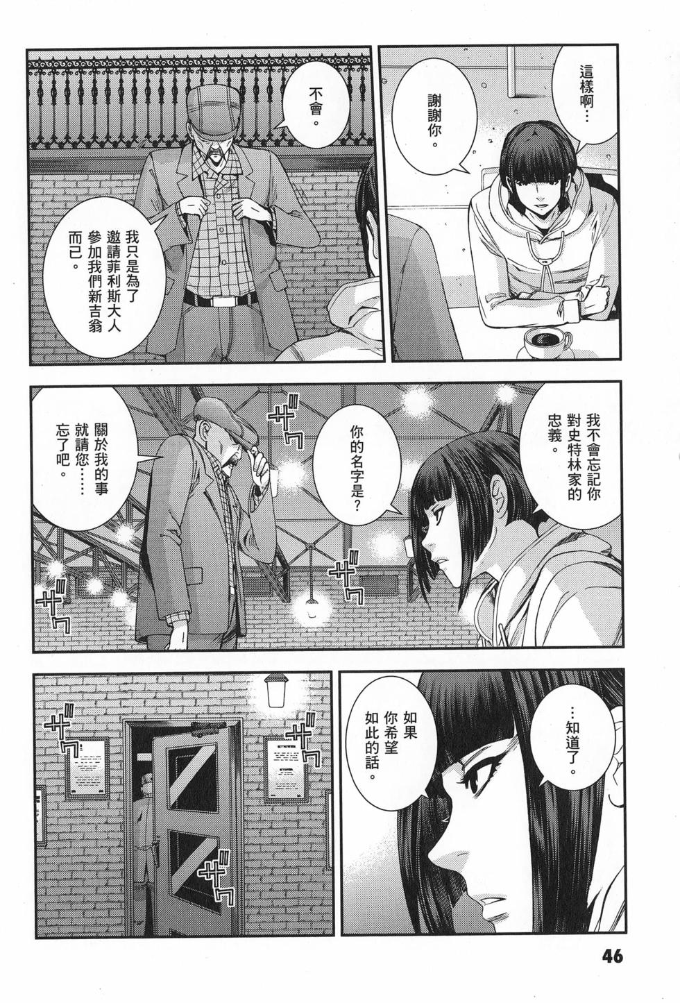 第47页