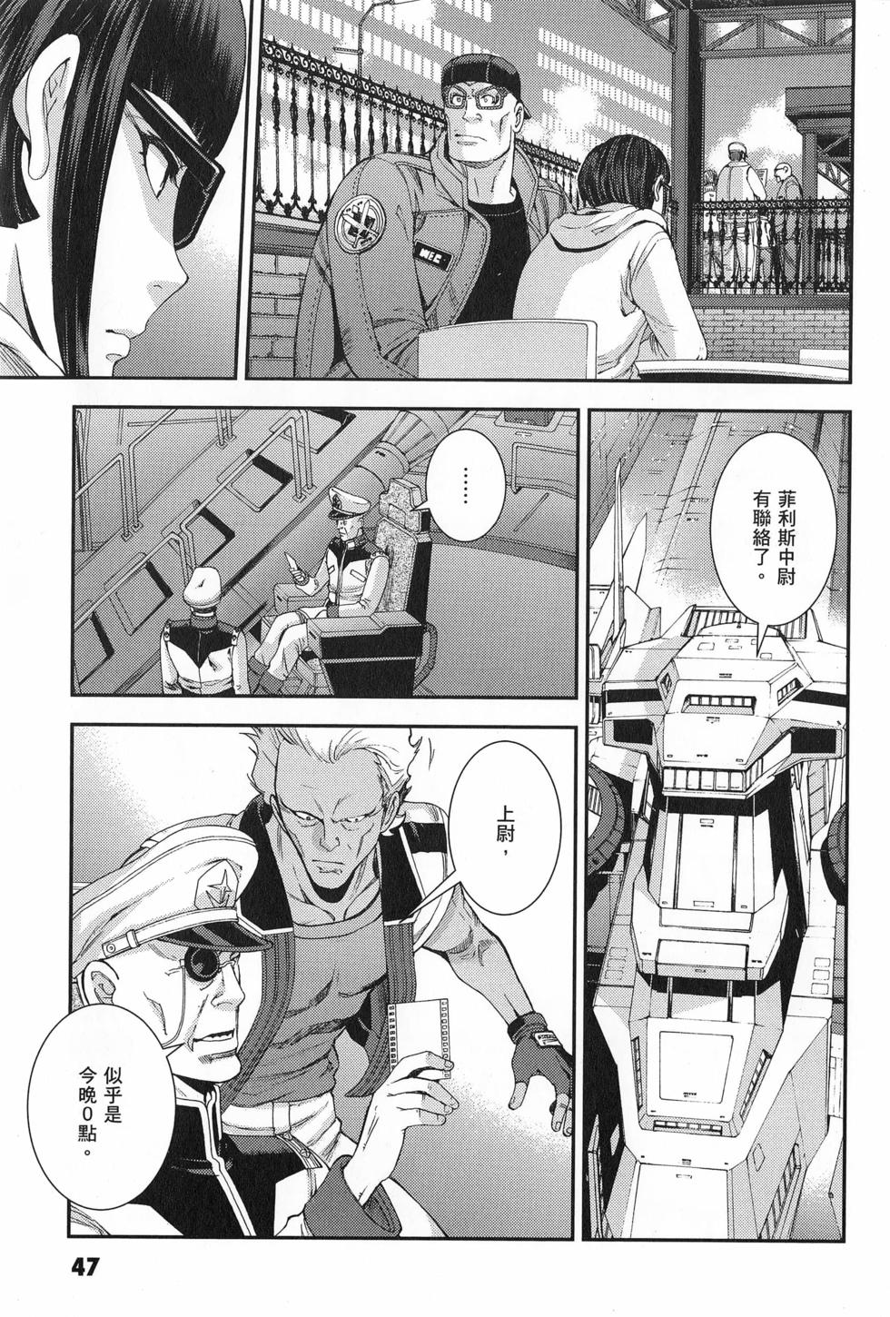 第48页