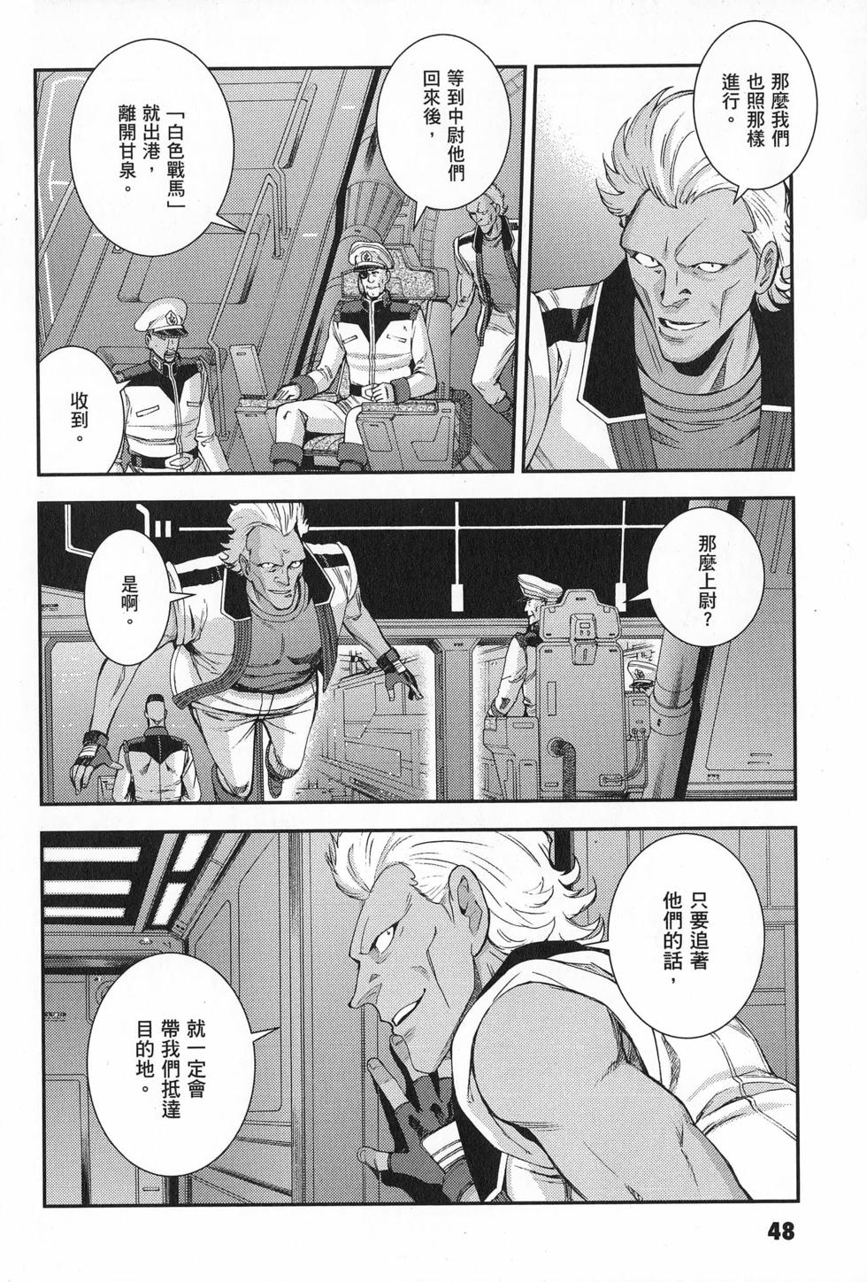 第49页