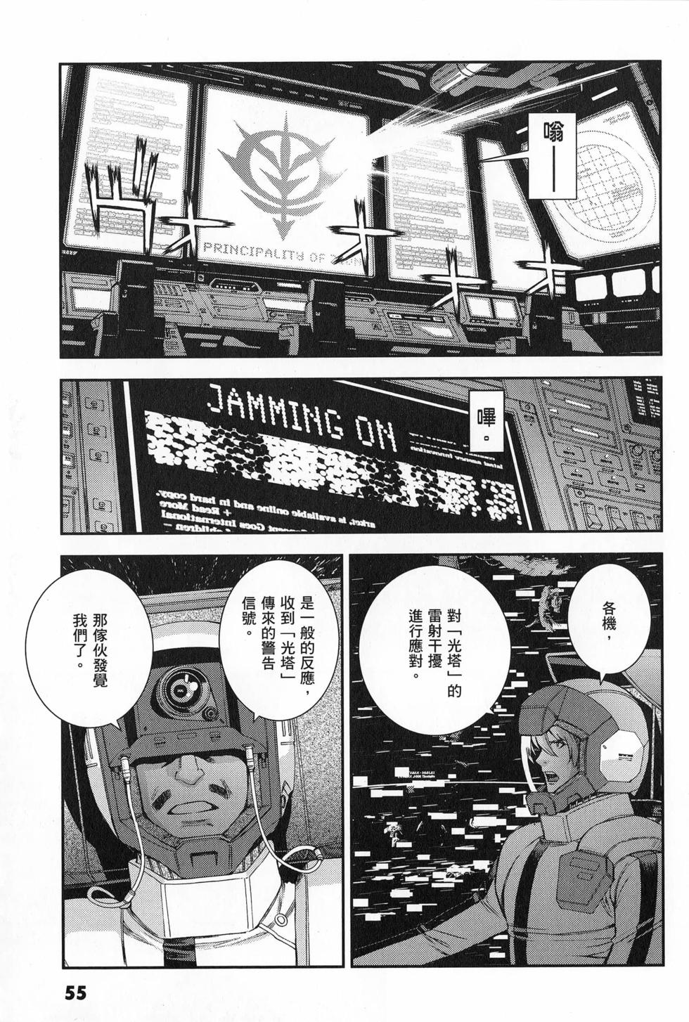 第56页