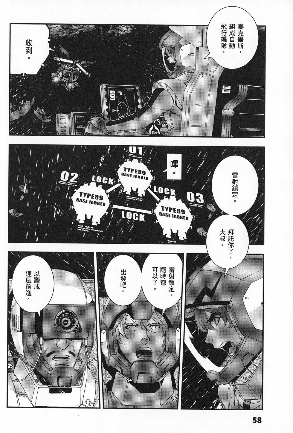 第59页