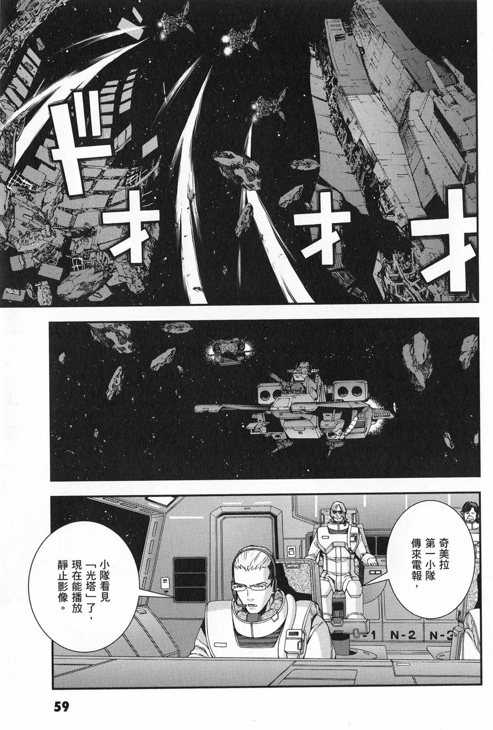 第60页