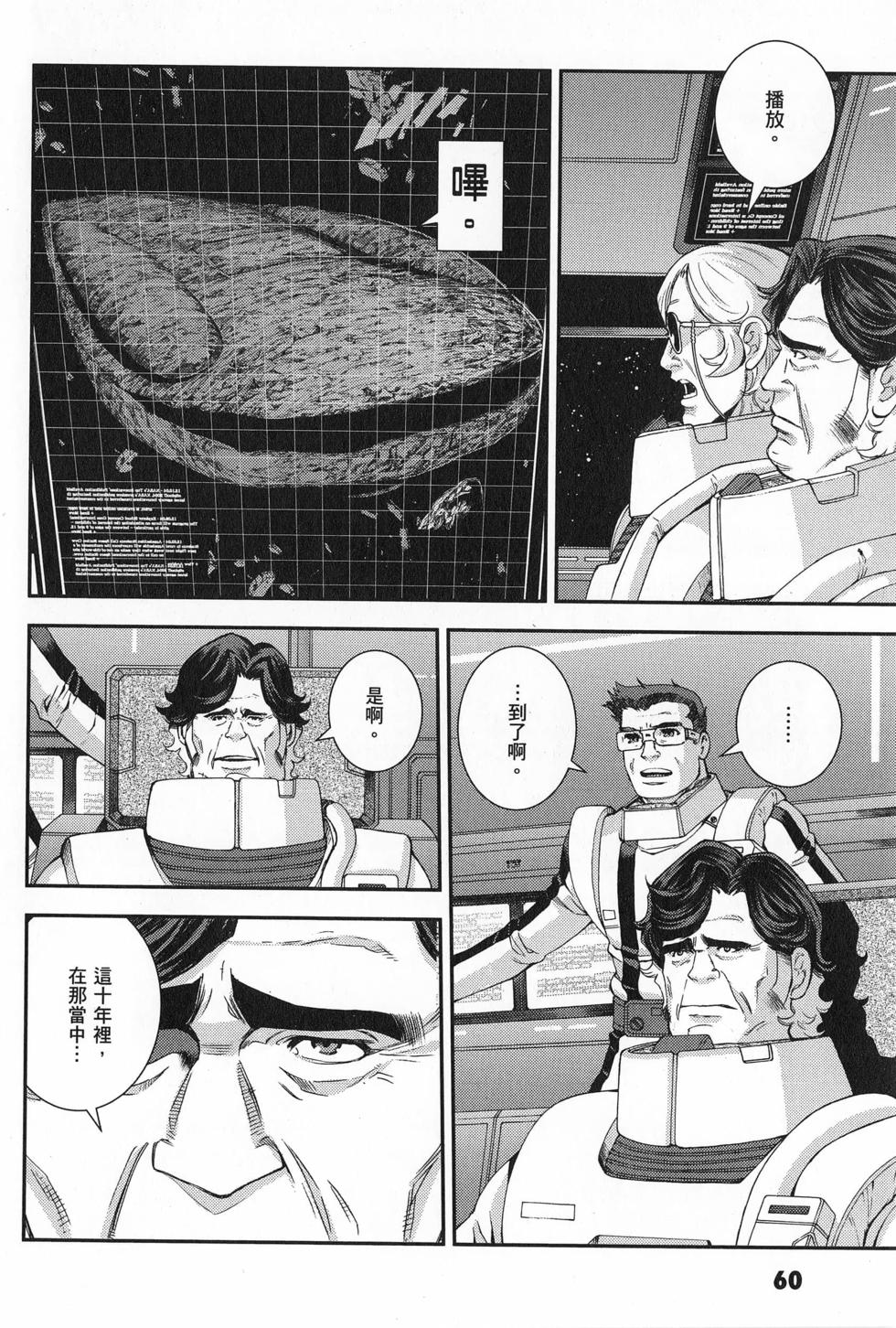 第61页
