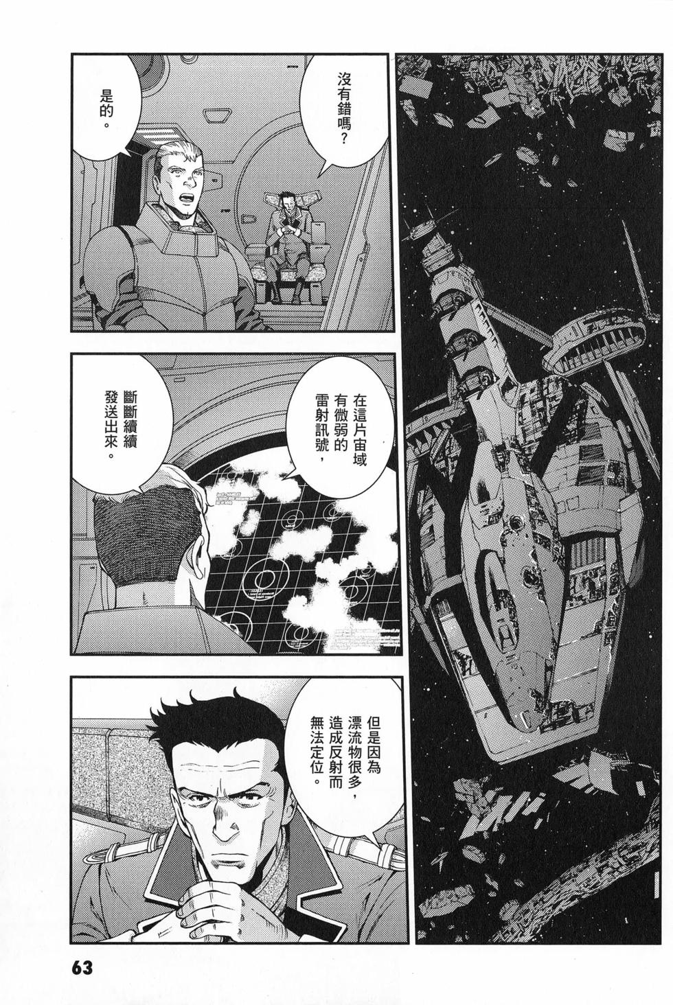 第64页