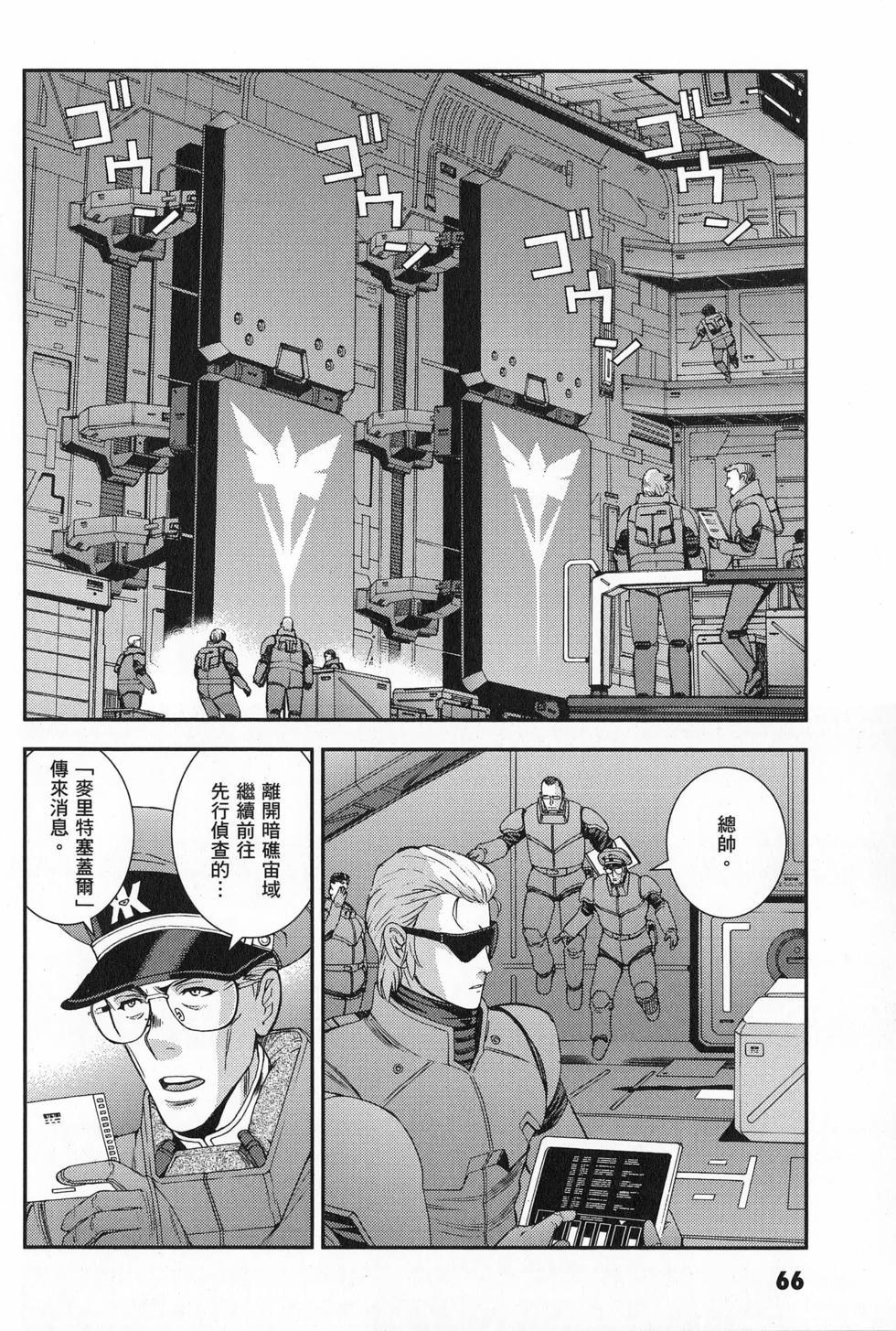 第67页