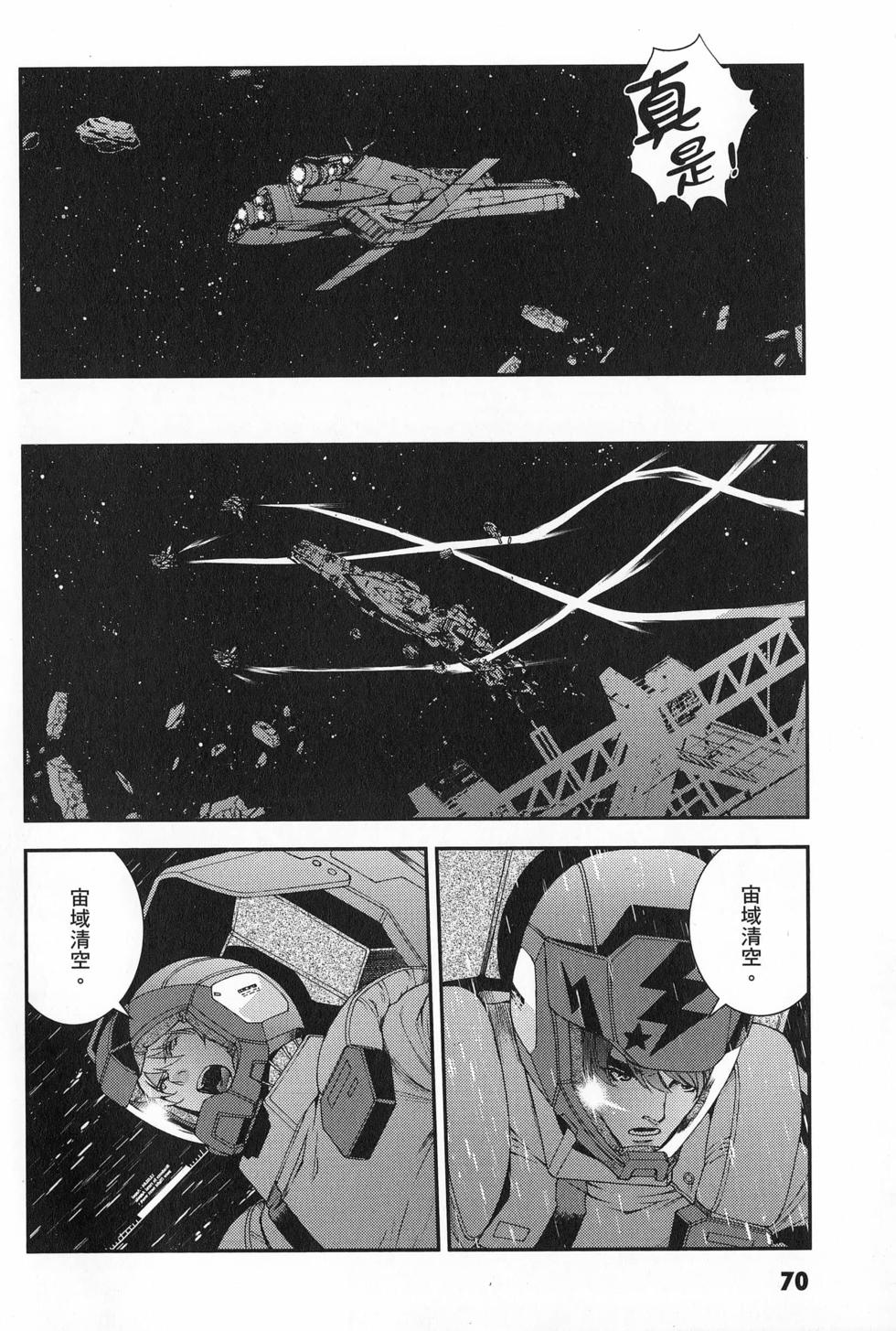 第71页