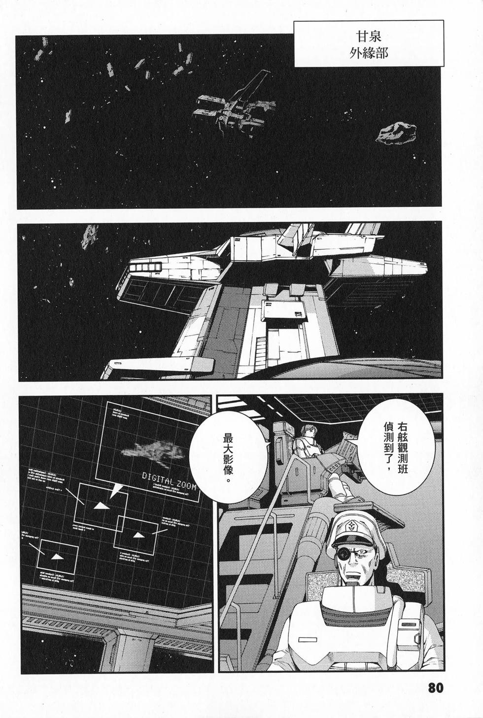 第81页