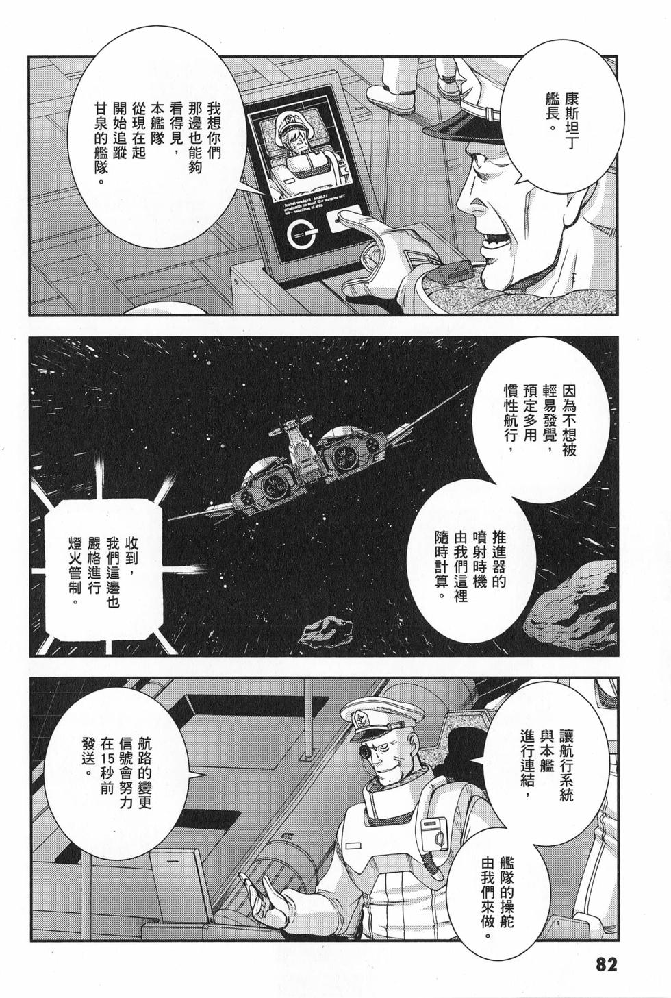 第83页