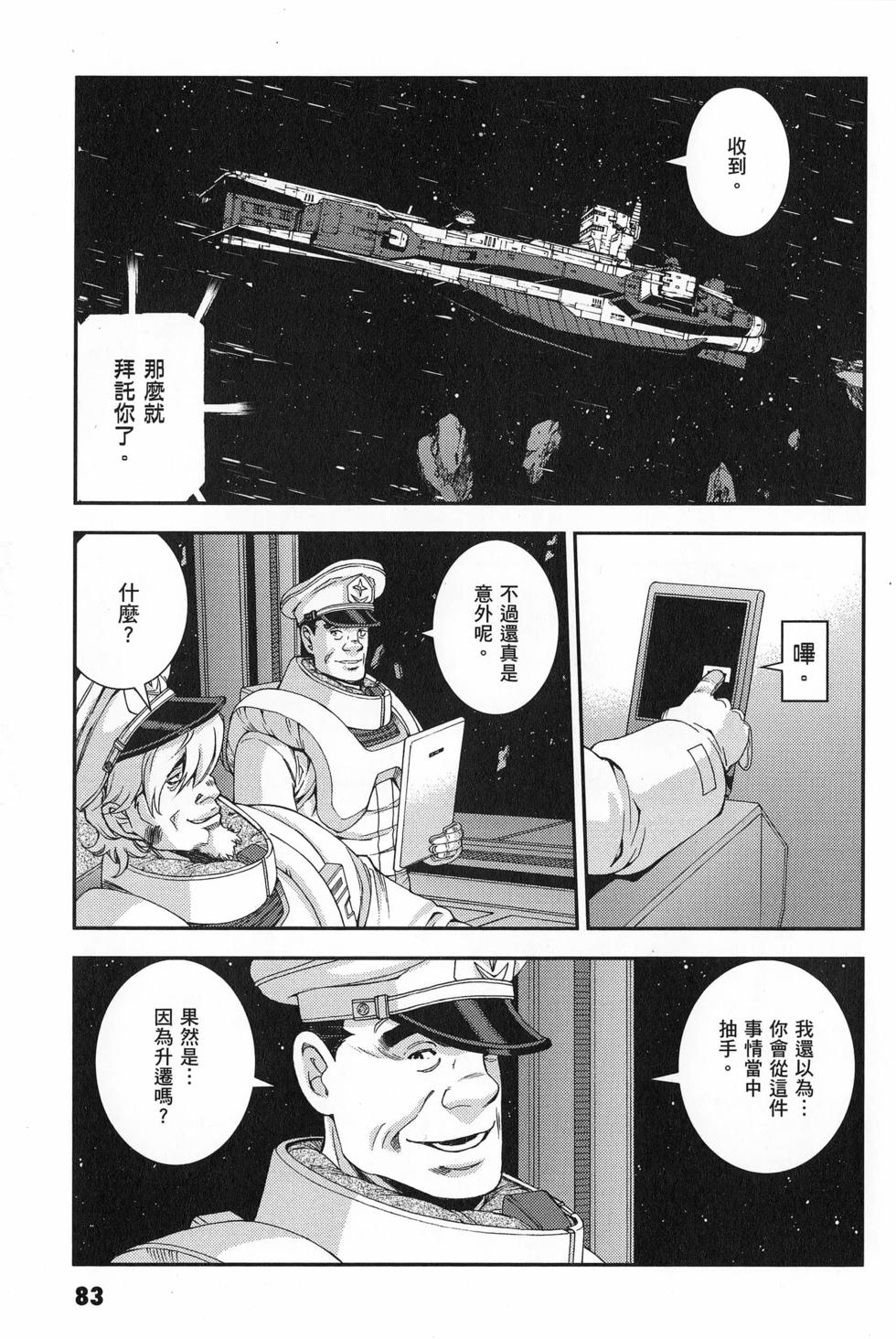 第84页