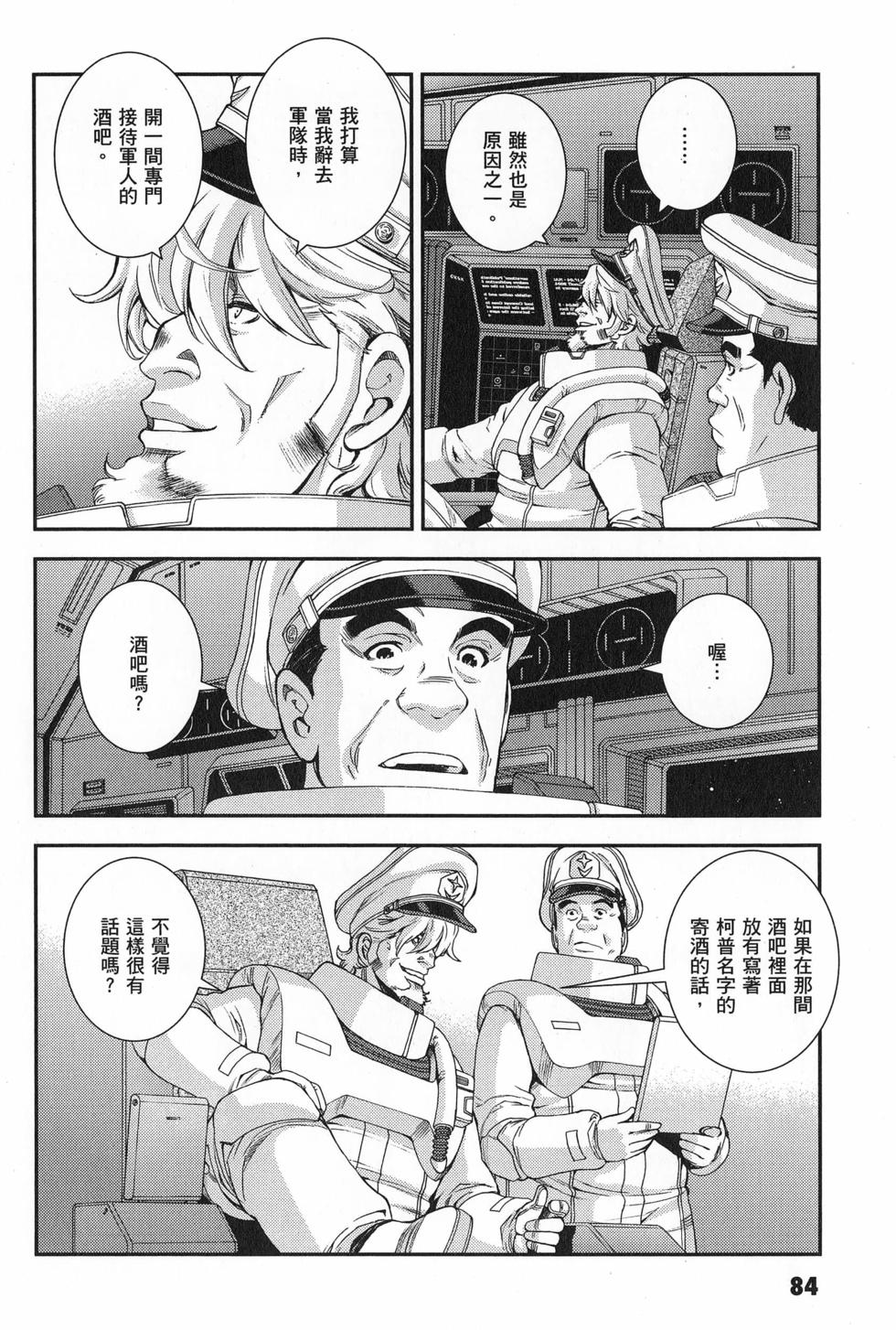 第85页