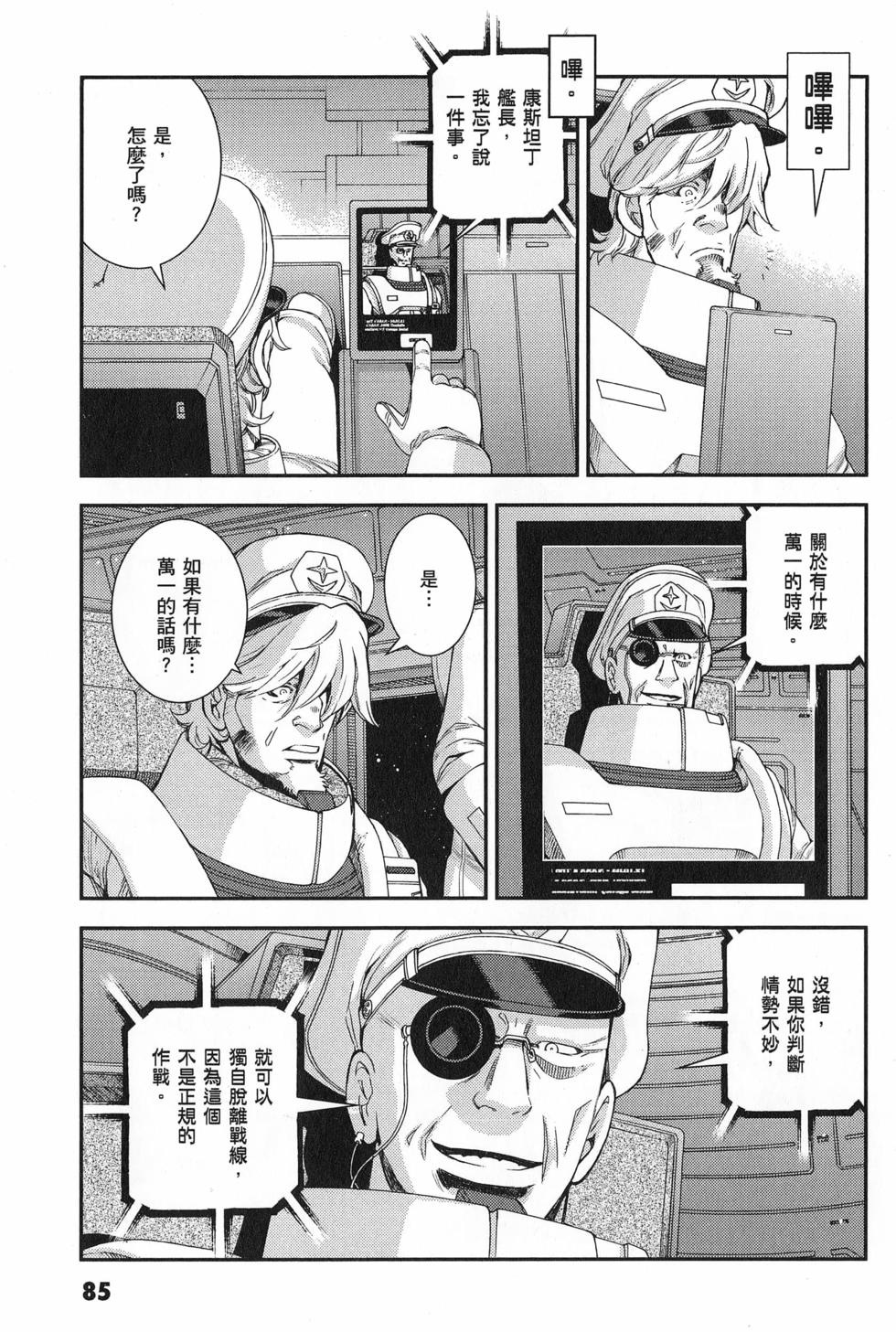 第86页