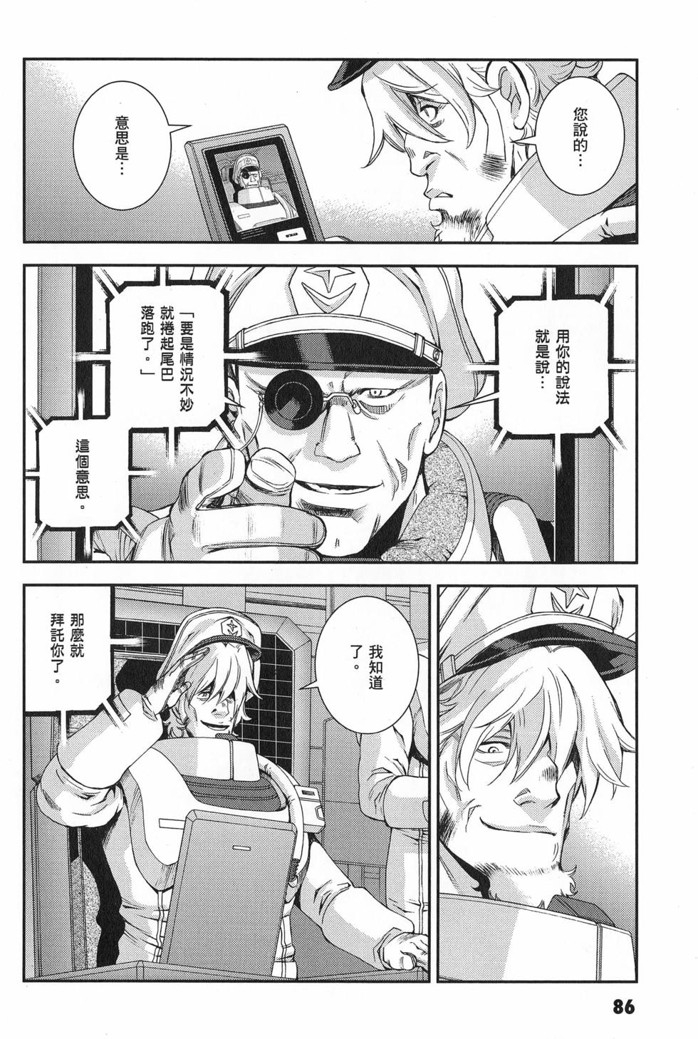 第87页