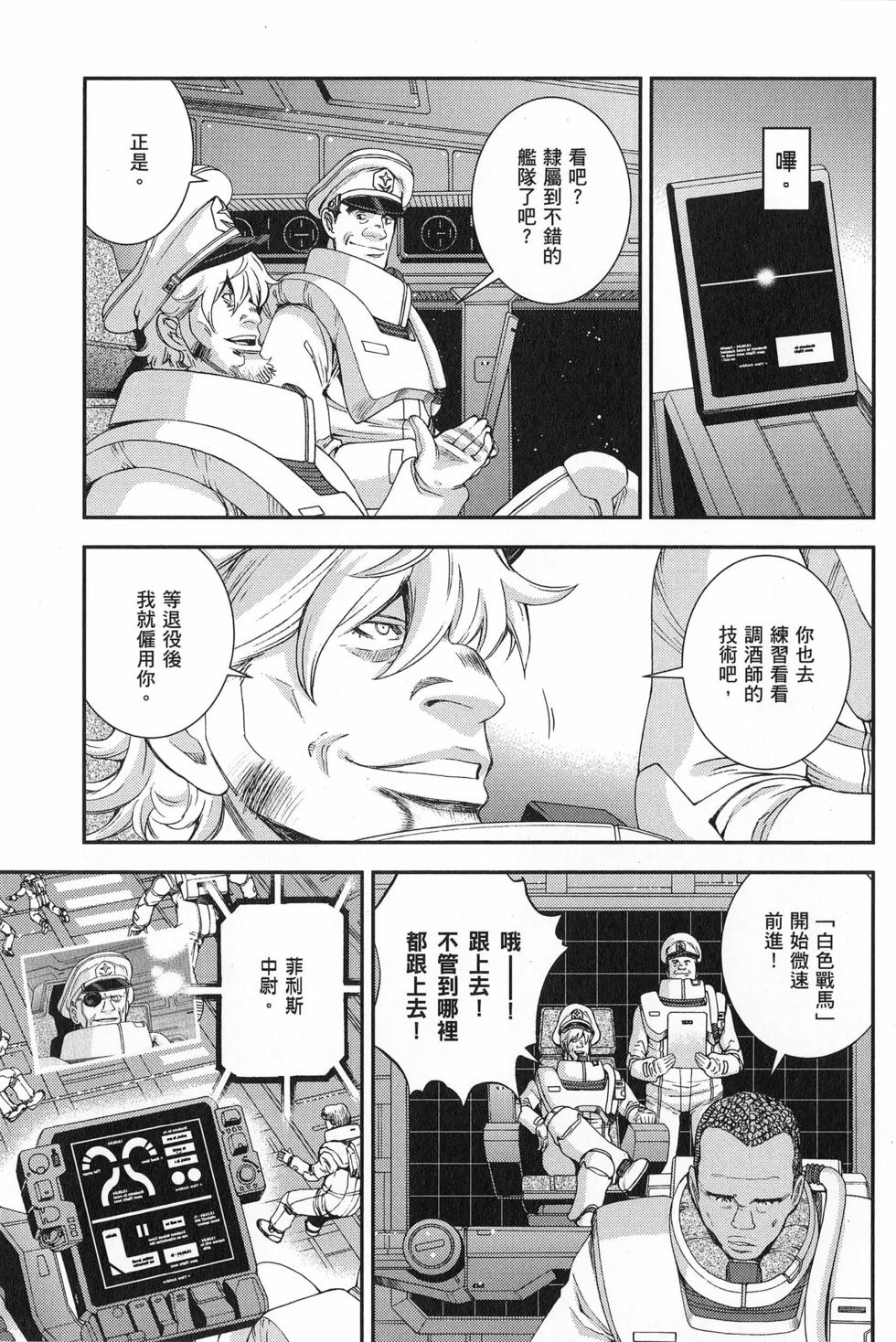 第88页