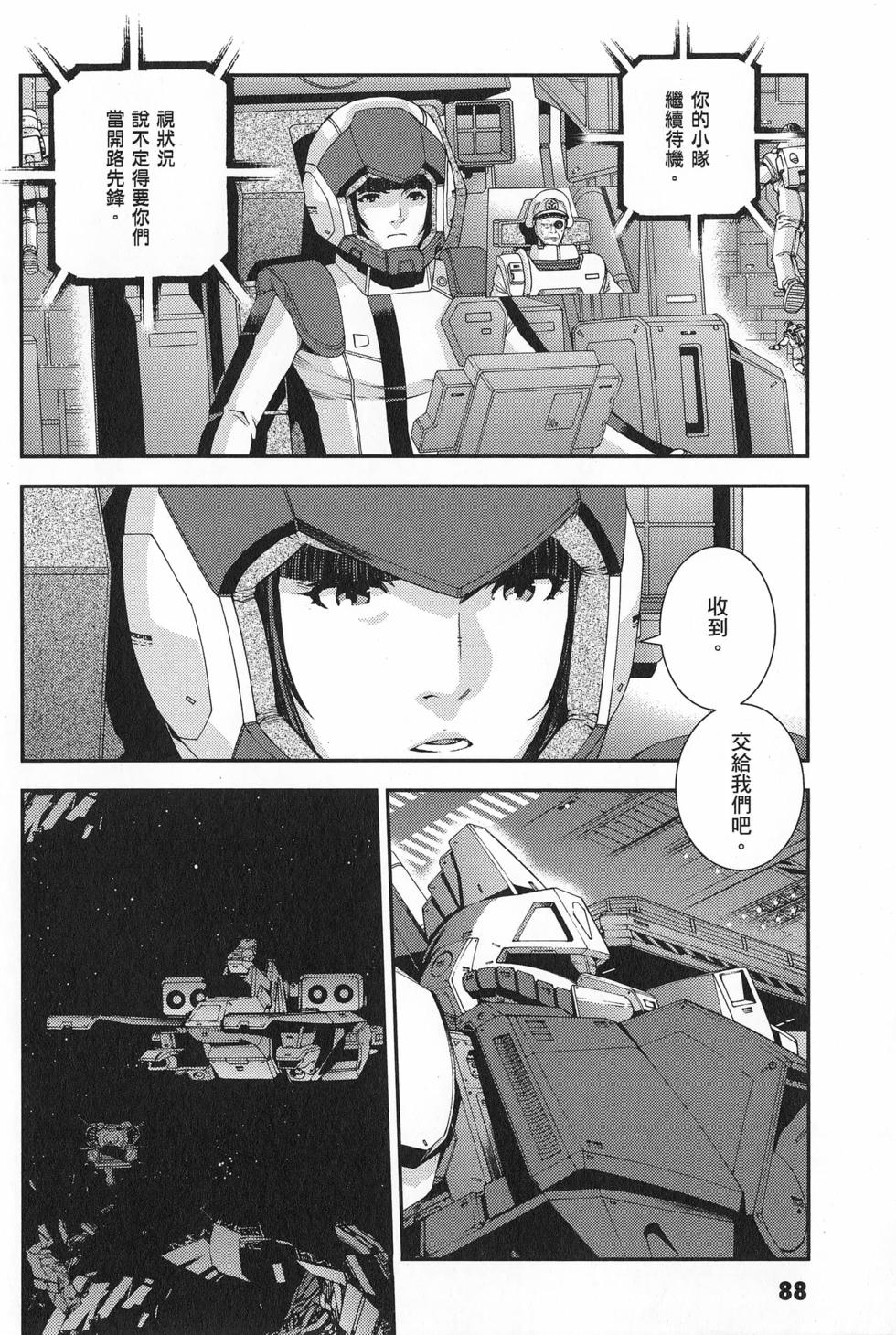 第89页