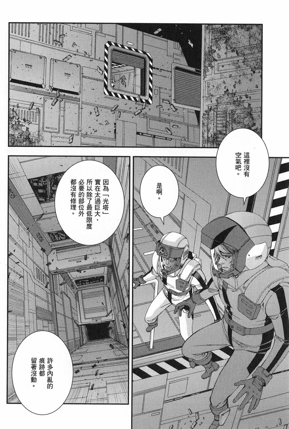 第93页