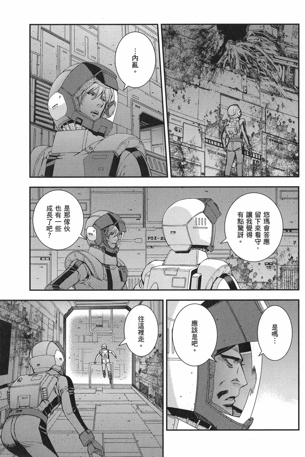 第94页