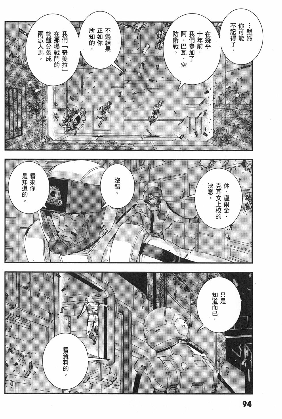 第95页