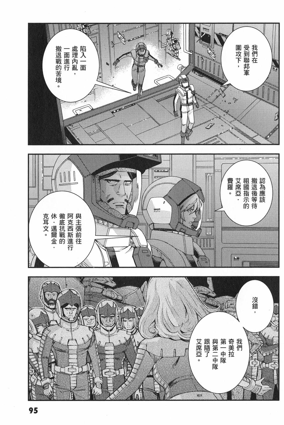 第96页