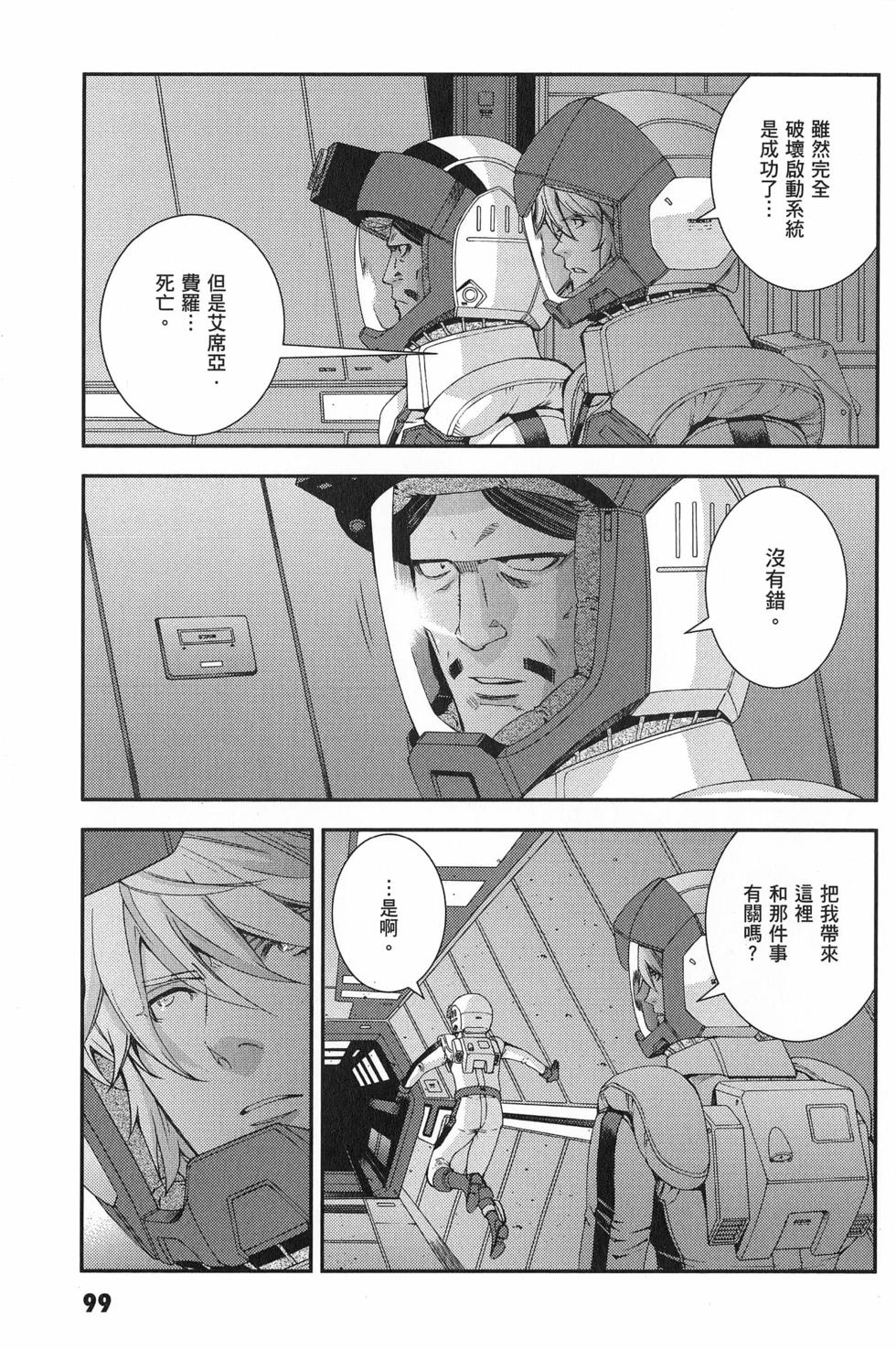 第100页