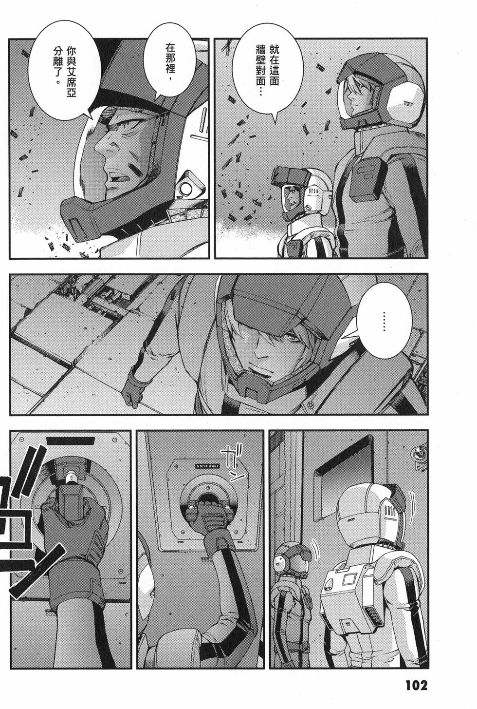 第103页