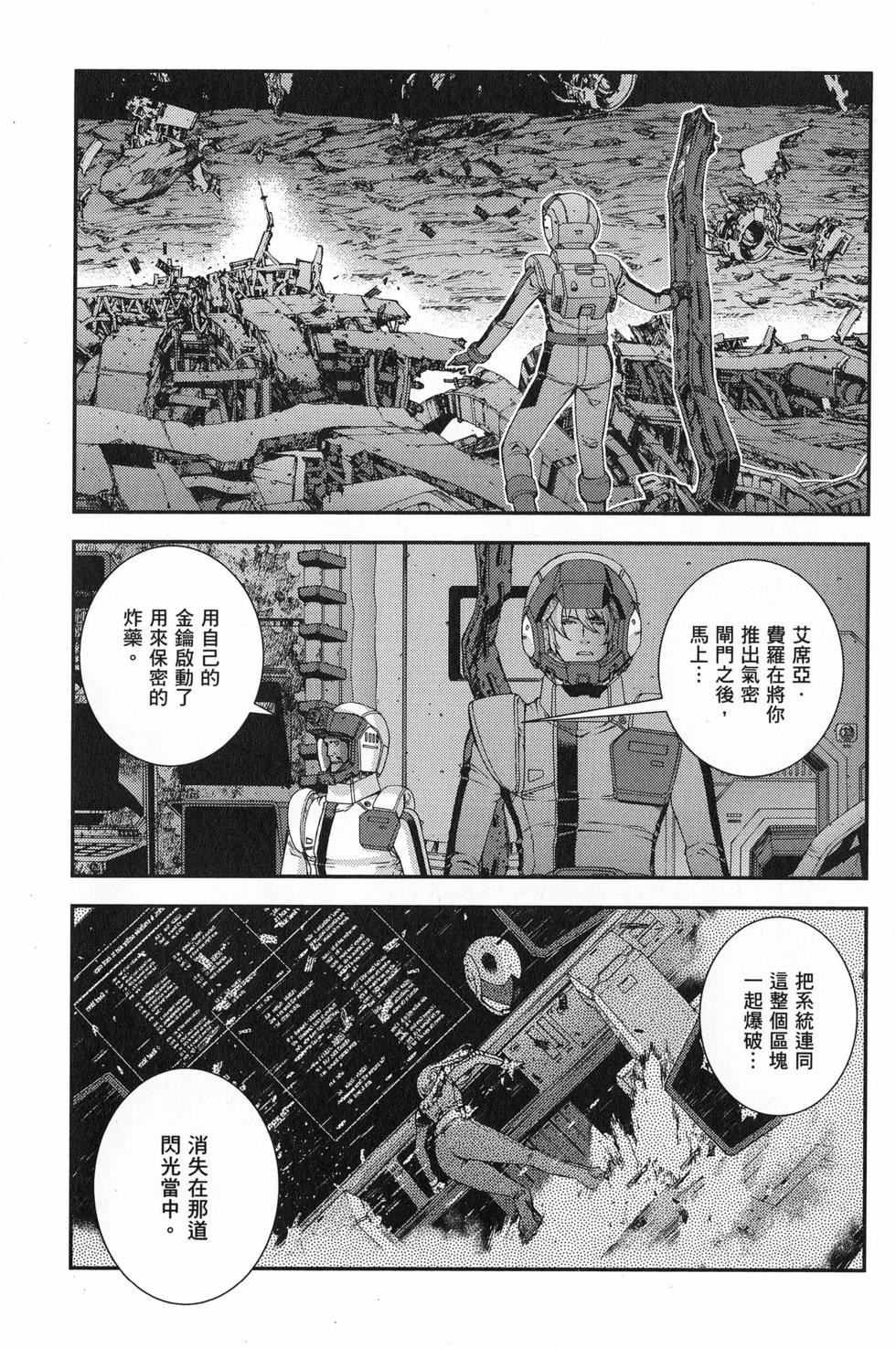 第106页